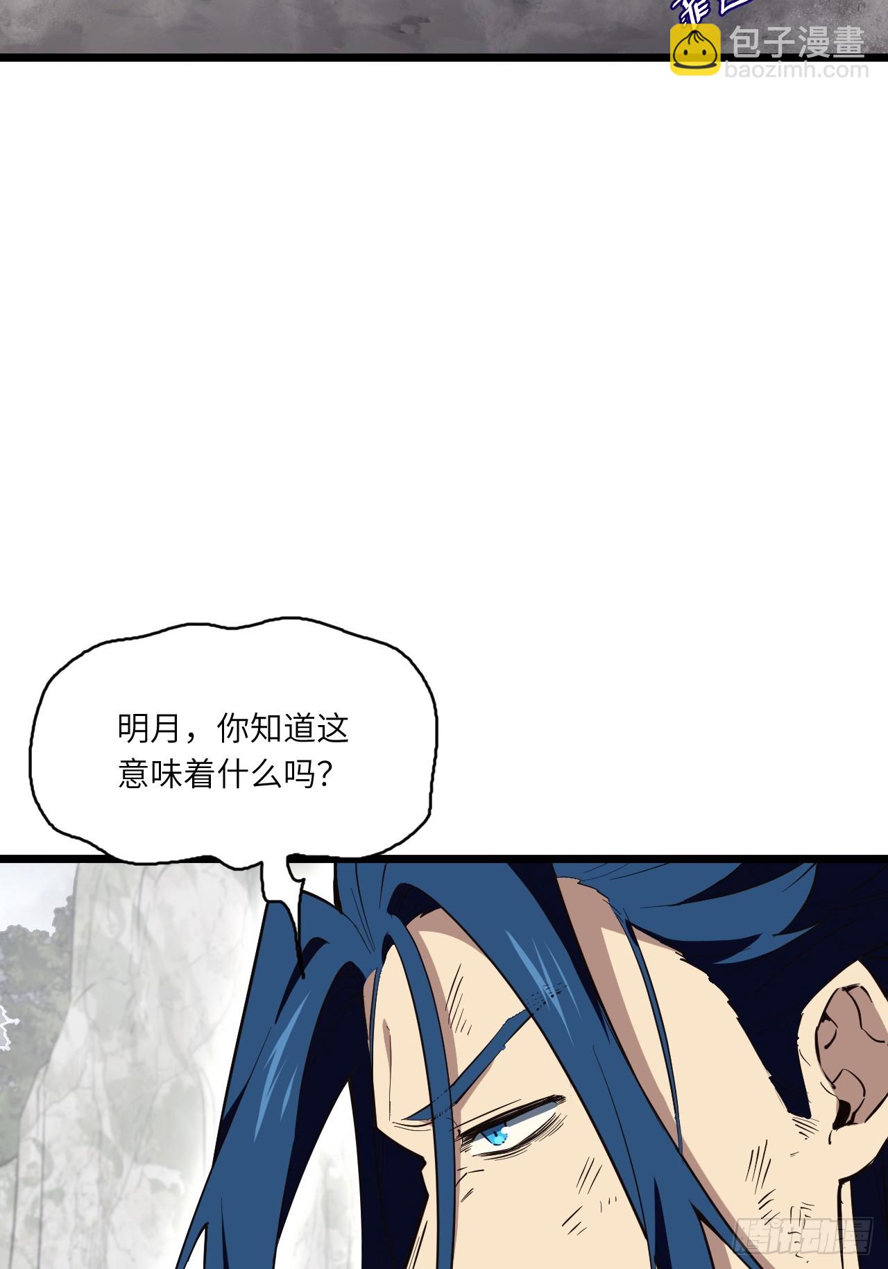 111.萧尘的条件(1/2)-第111话