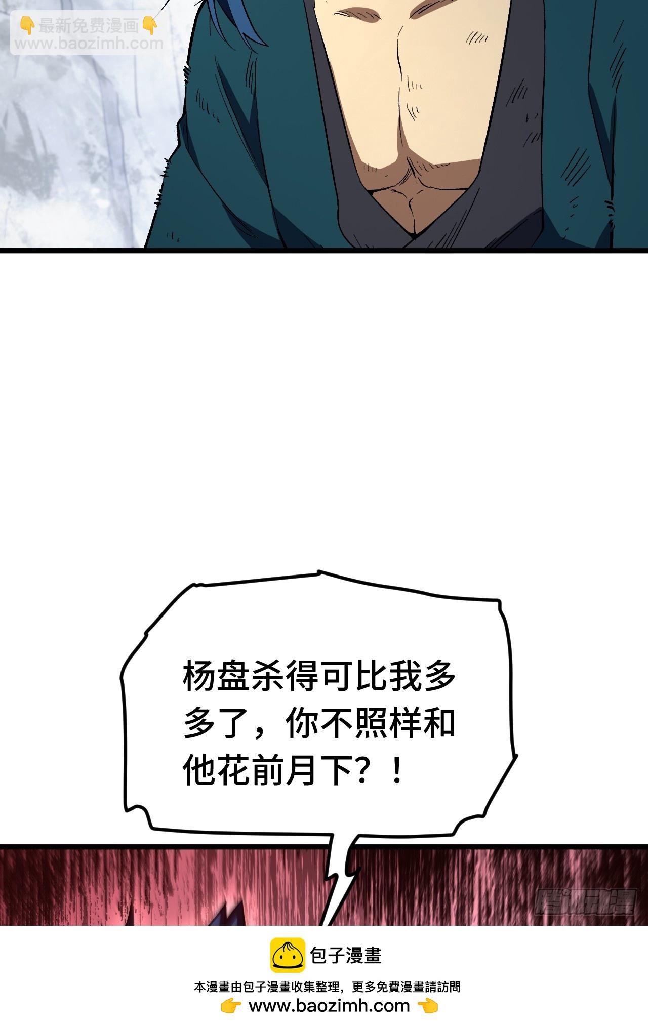 111.萧尘的条件(1/2)-第111话