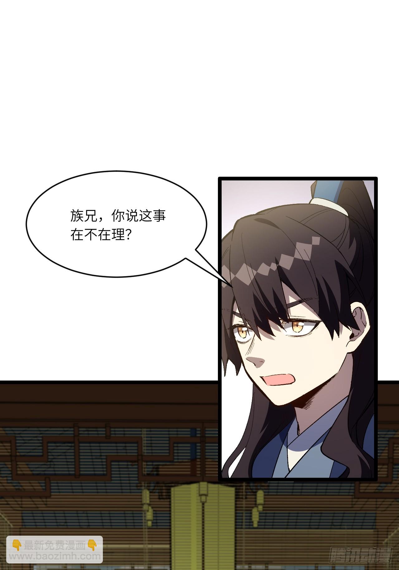 113.青龙上人出手(1/2)-第113话