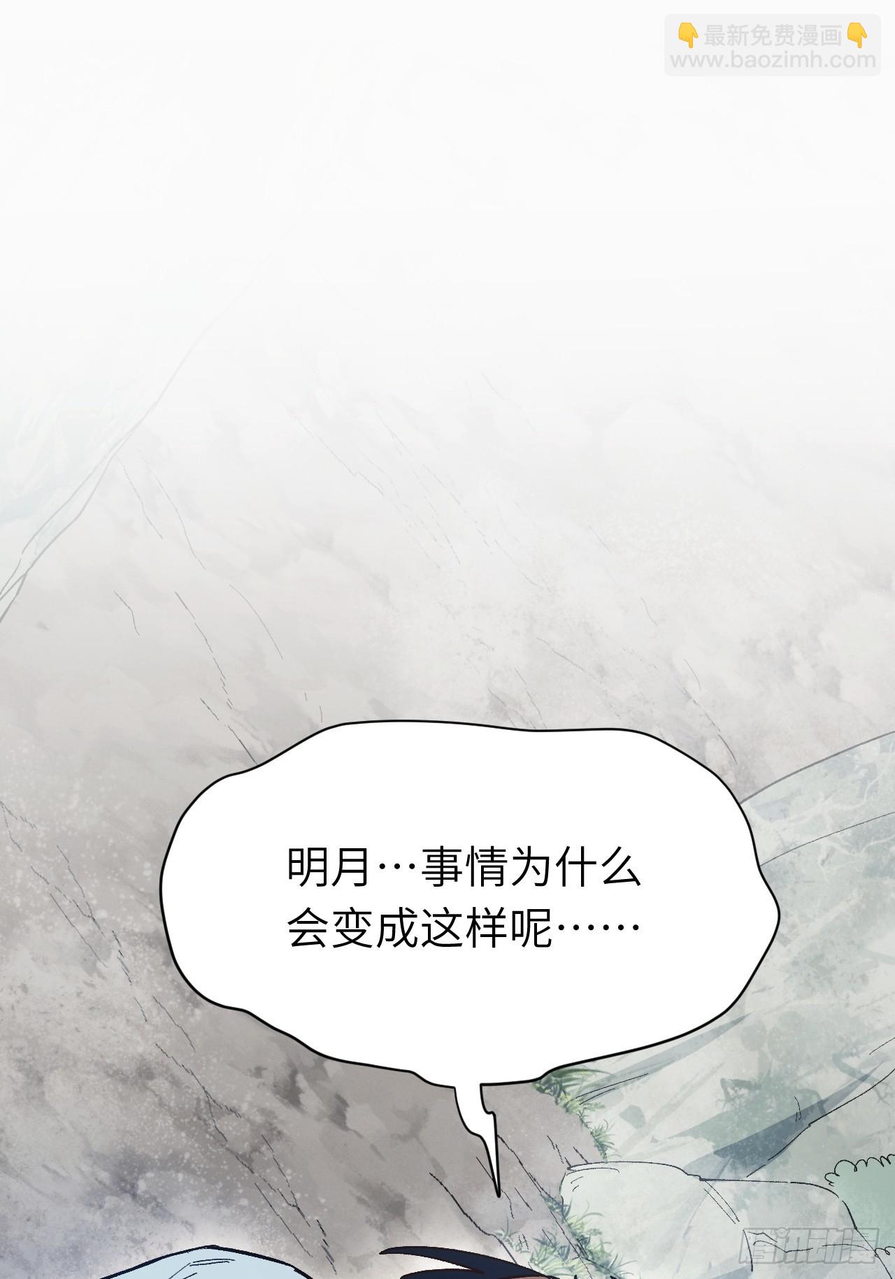 113.青龙上人出手(1/2)-第113话