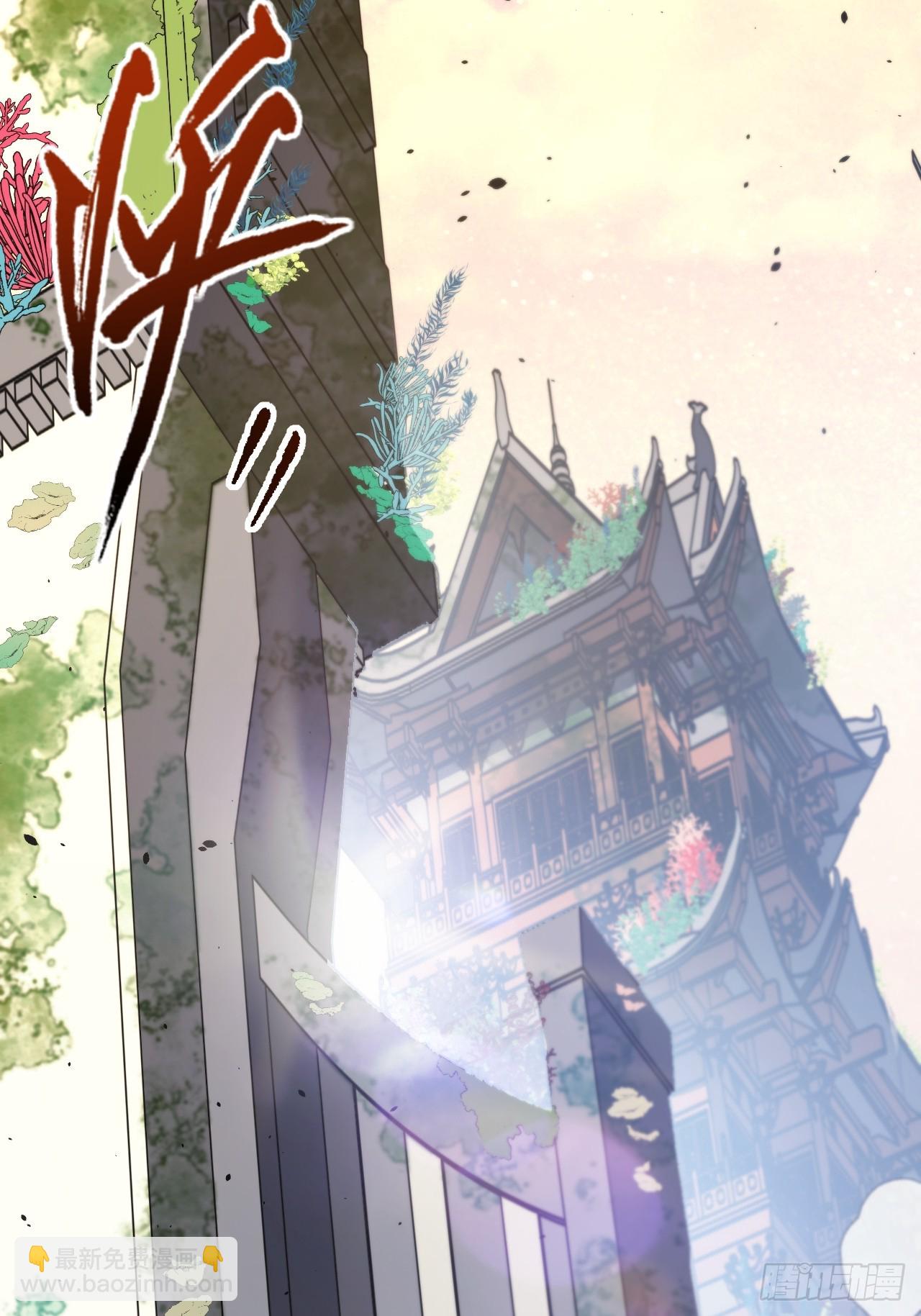 115.一会龙吉公主(1/3)-第115话