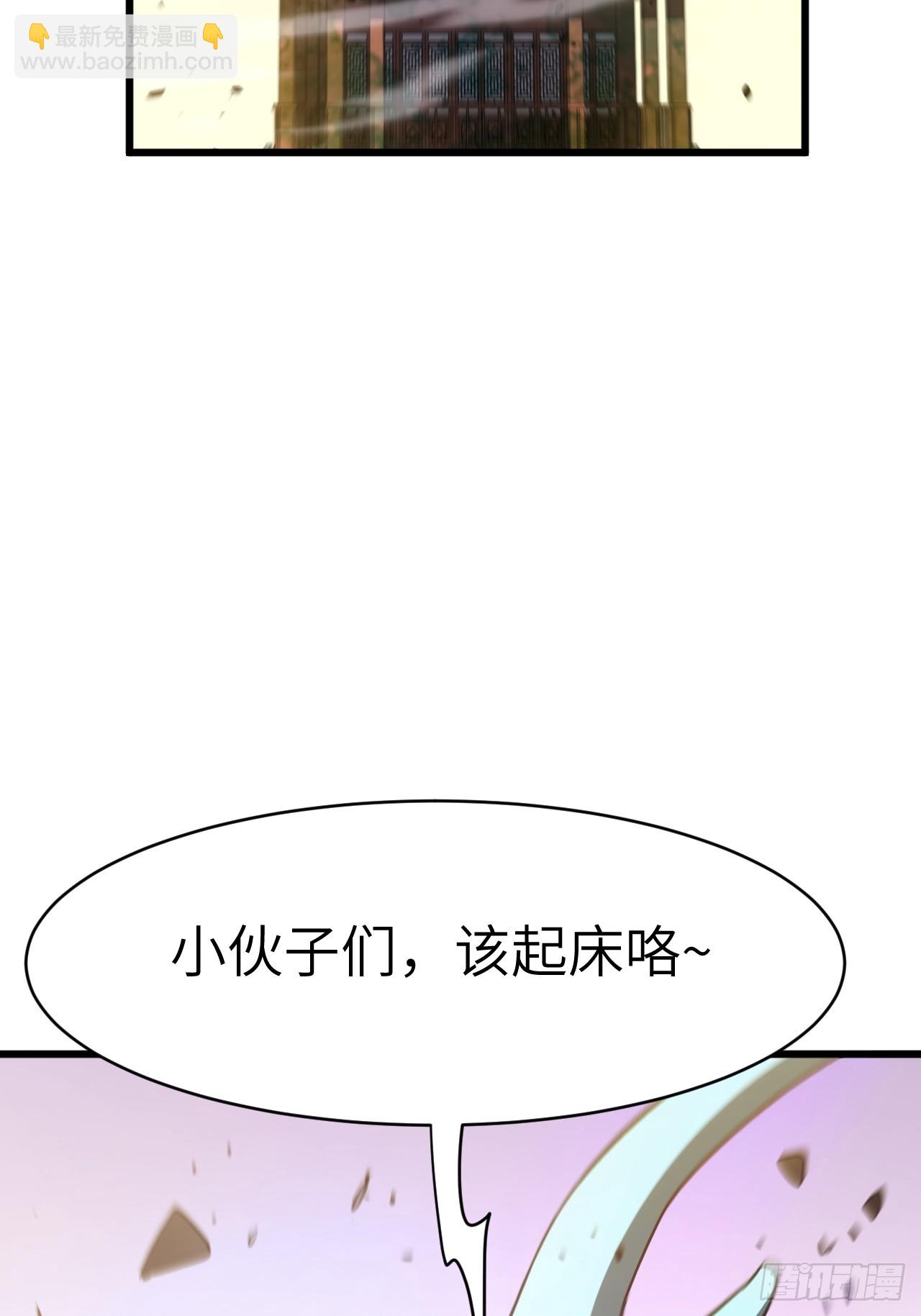 115.一会龙吉公主(1/3)-第115话
