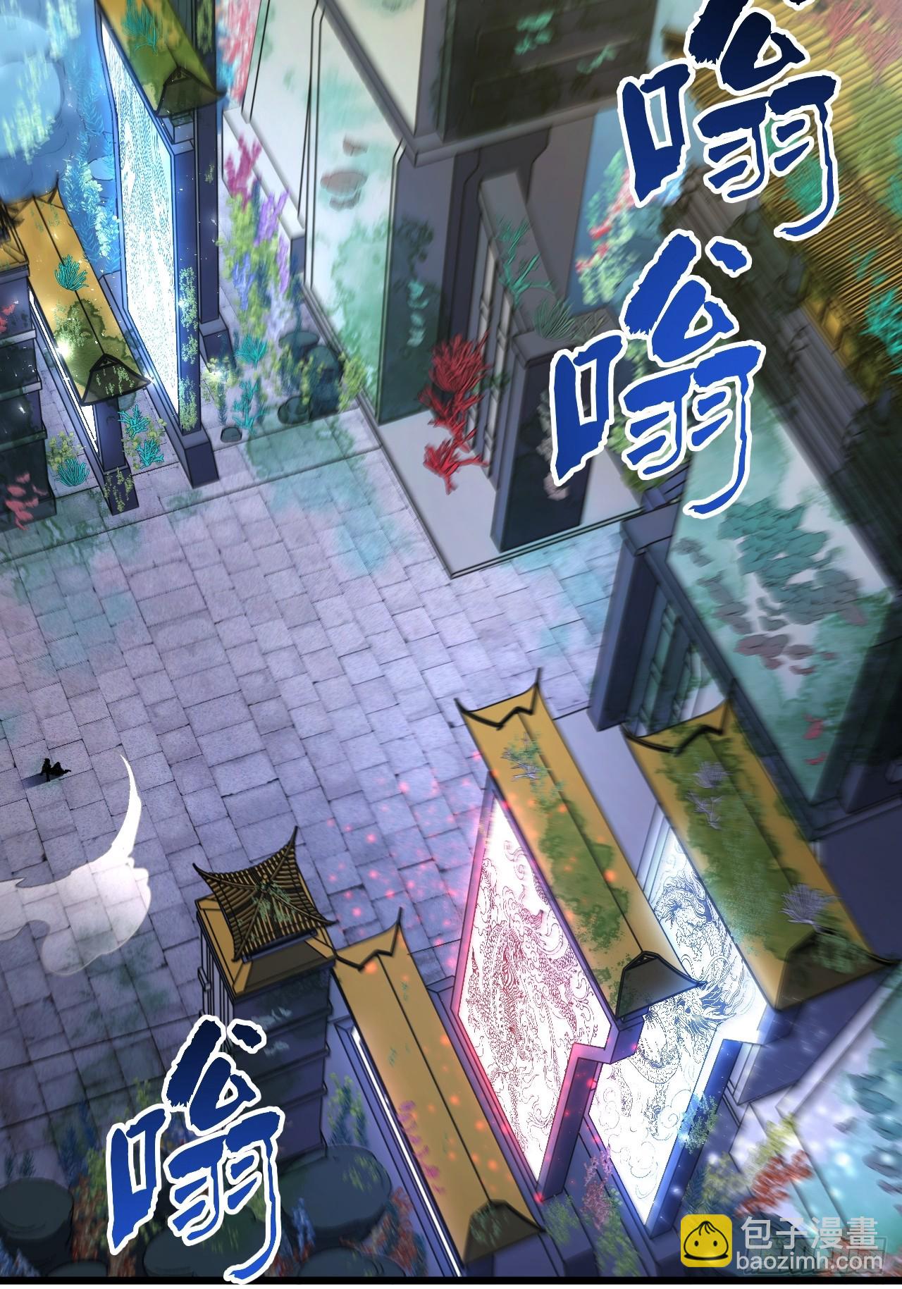 115.一会龙吉公主(1/3)-第115话