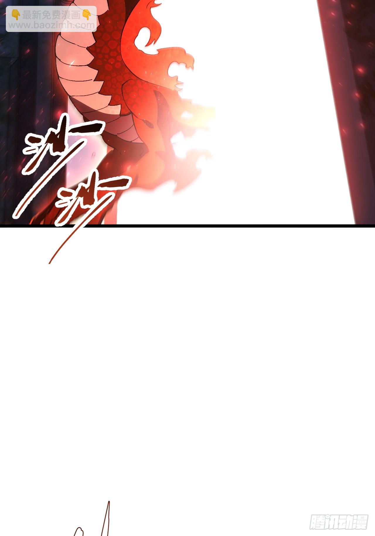 115.一会龙吉公主(1/3)-第115话