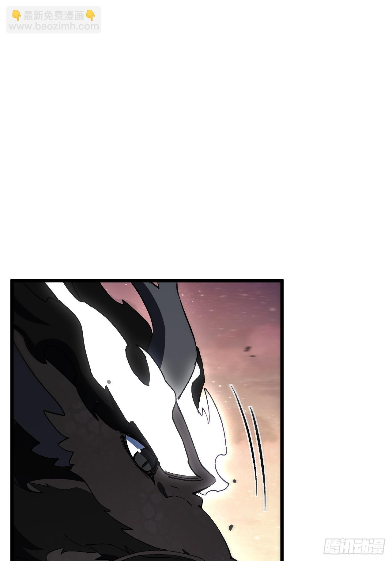 115.一会龙吉公主(1/3)-第115话