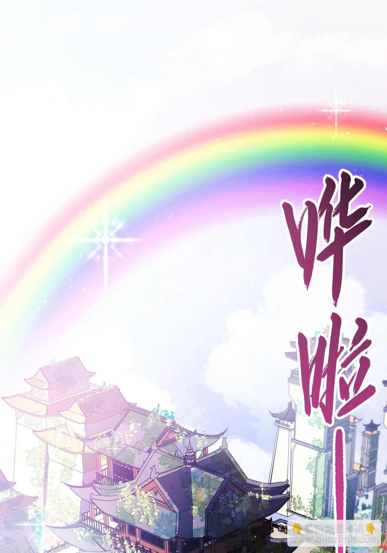 115.一会龙吉公主(1/3)-第115话