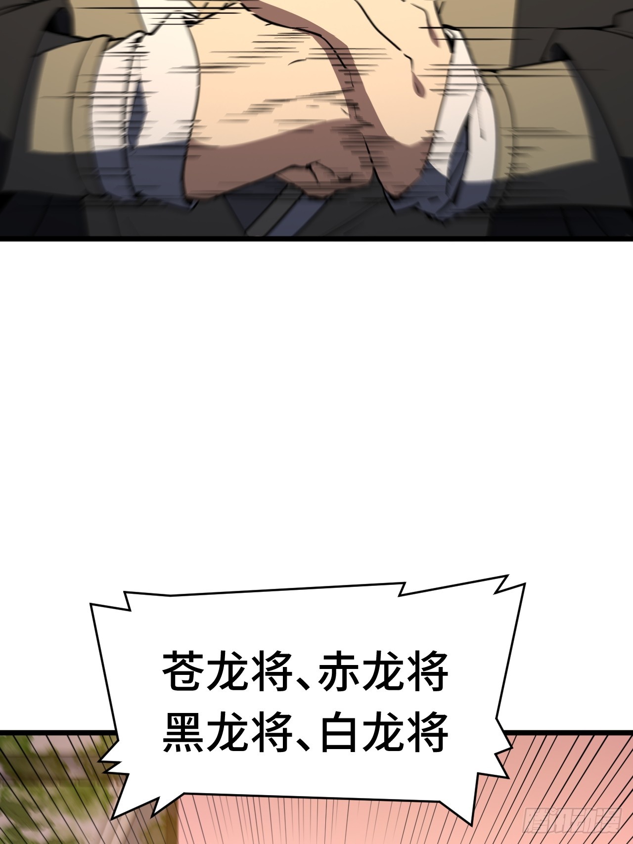 115.一会龙吉公主(1/3)-第115话