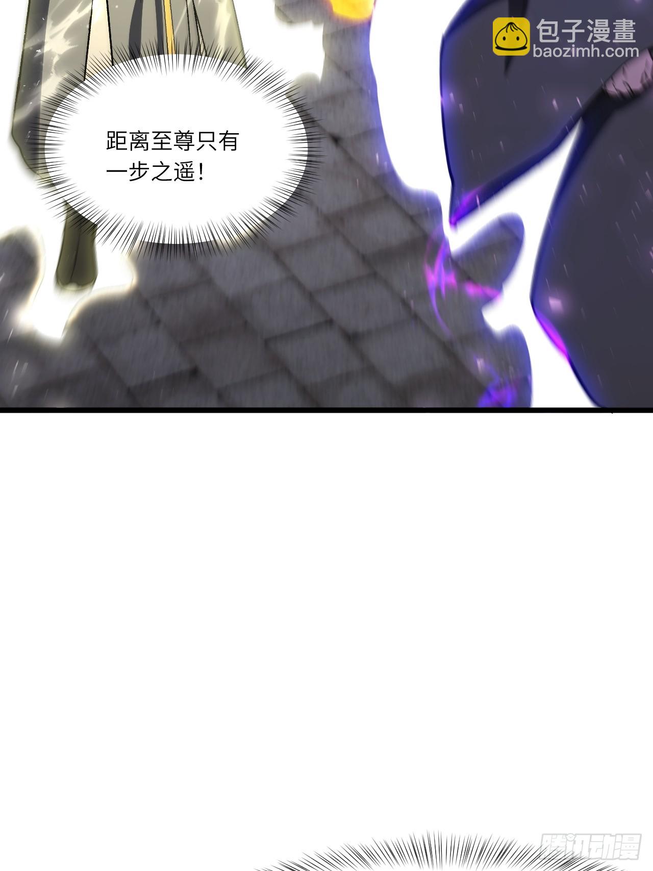 115.一会龙吉公主(1/3)-第115话