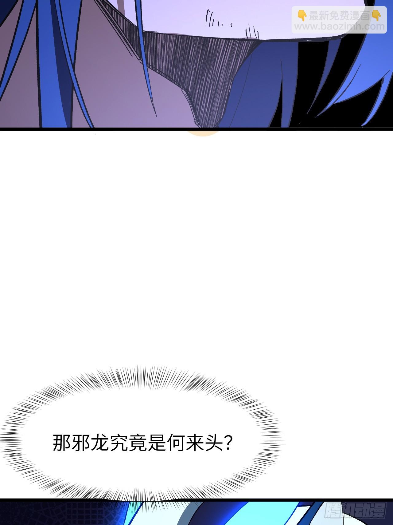 115.一会龙吉公主(1/3)-第115话