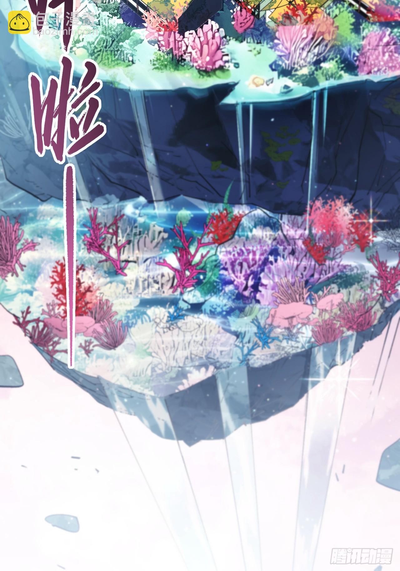 115.一会龙吉公主(1/3)-第115话
