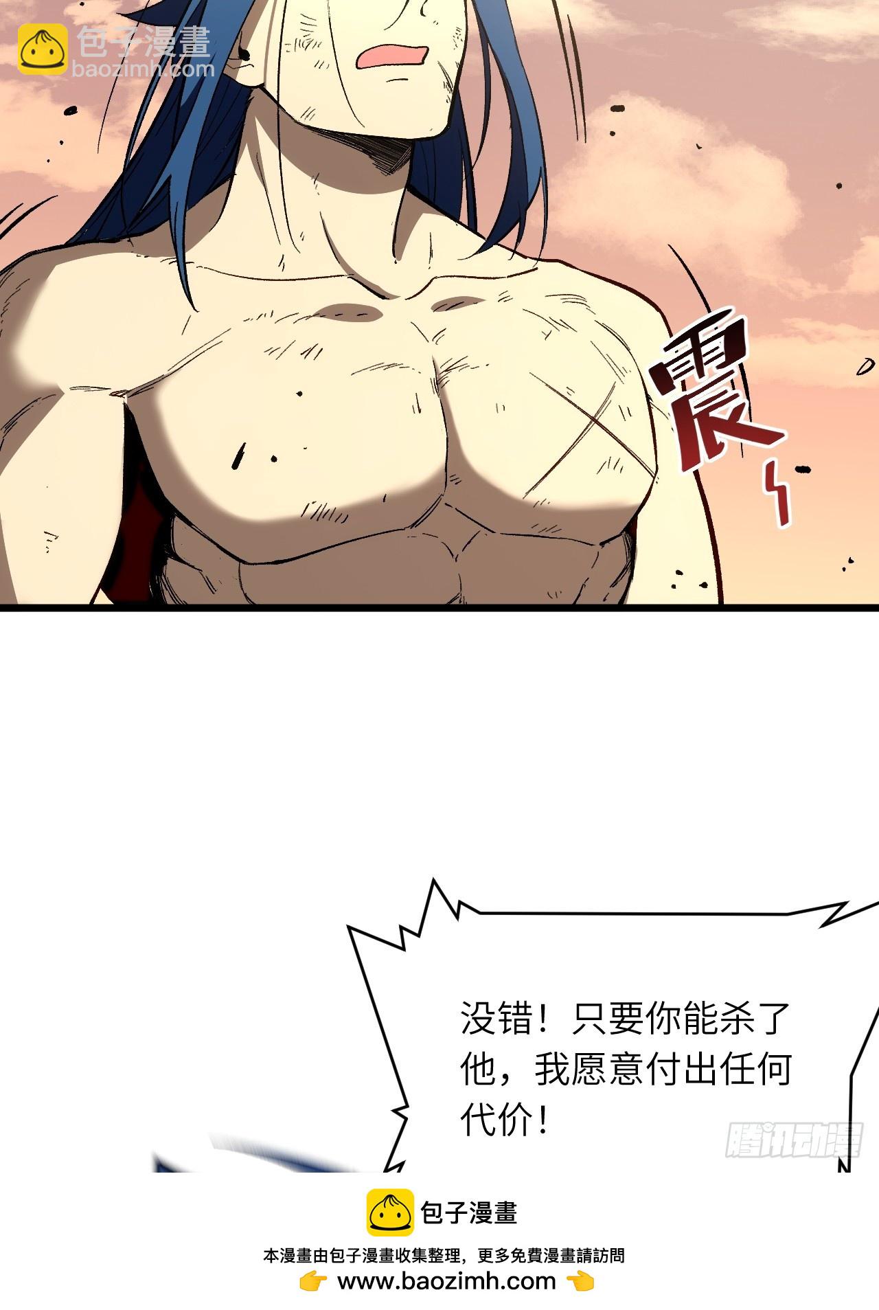 115.一会龙吉公主(1/3)-第115话