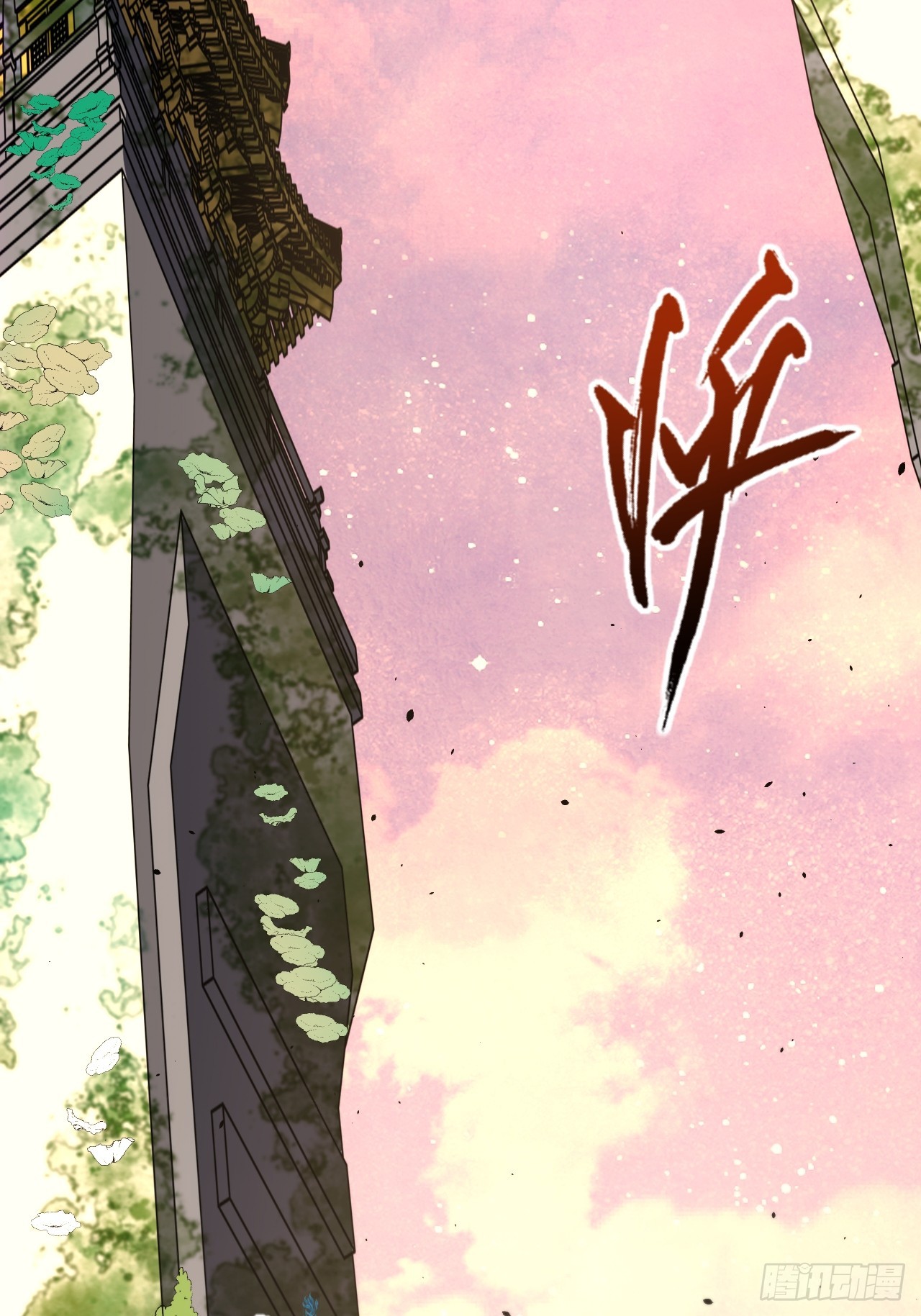 115.一会龙吉公主(1/3)-第115话
