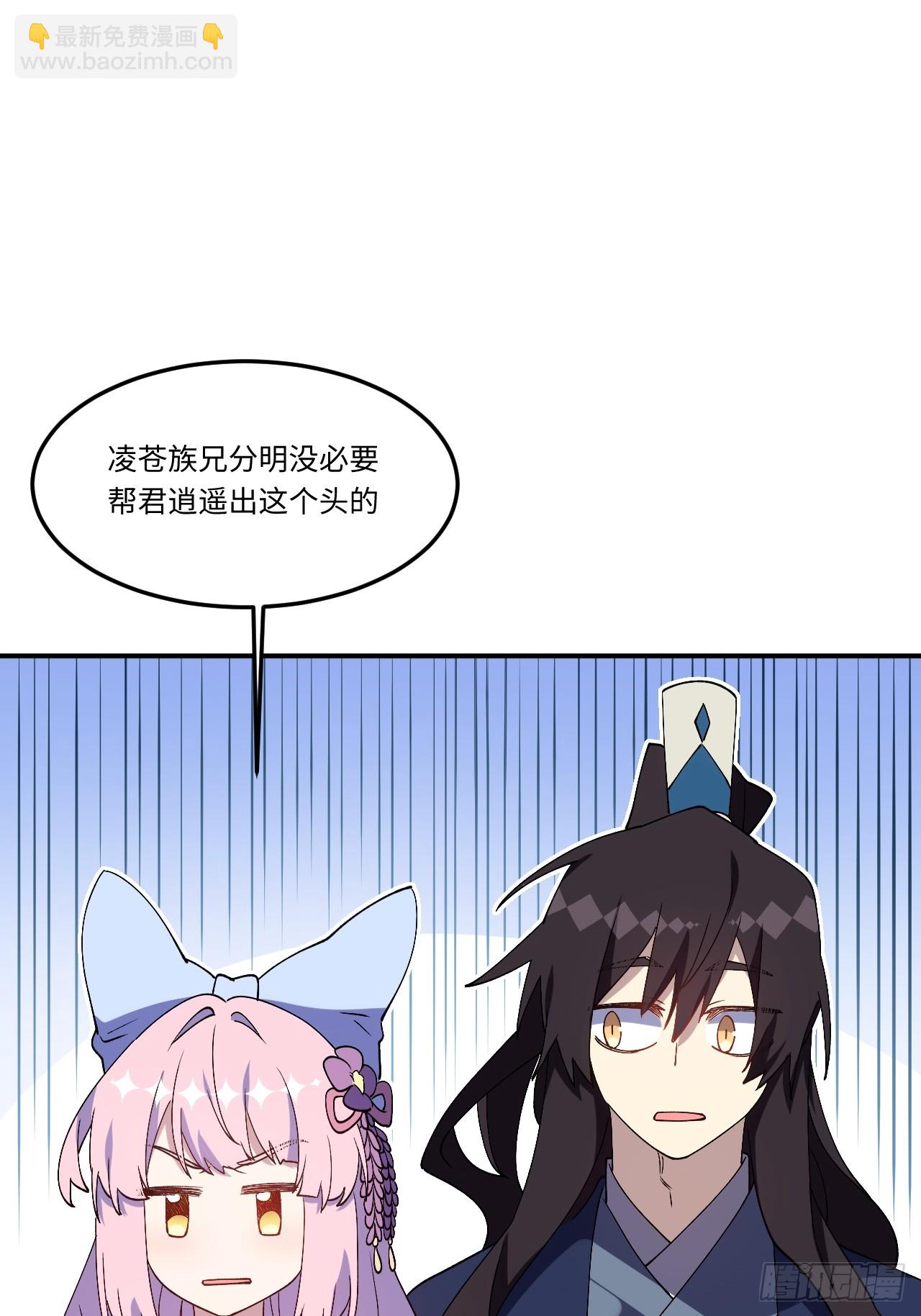 117.强强碰撞!(1/3)-第117话
