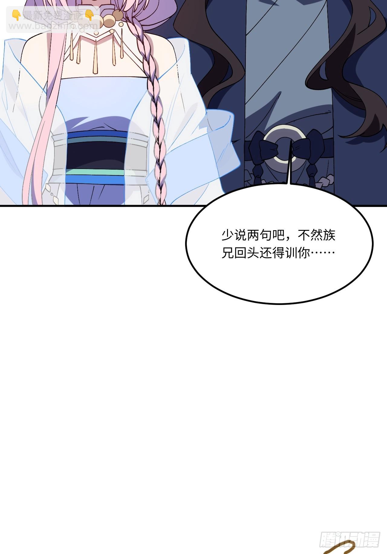 117.强强碰撞!(1/3)-第117话