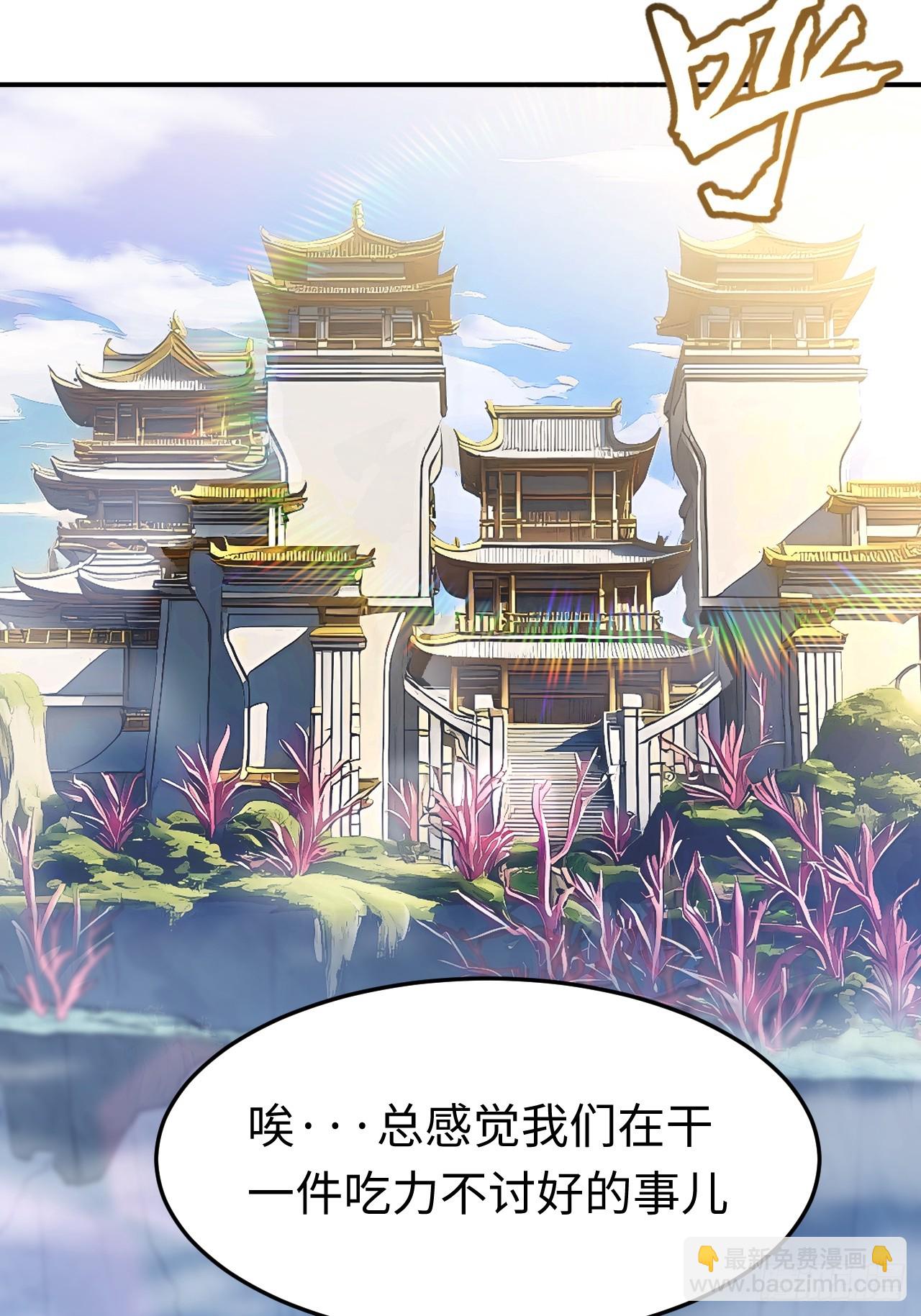 117.强强碰撞!(1/3)-第117话
