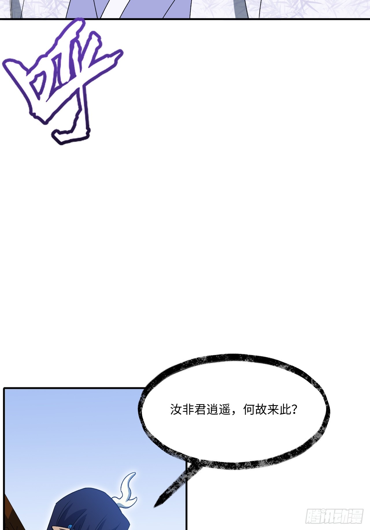 117.强强碰撞!(1/3)-第117话