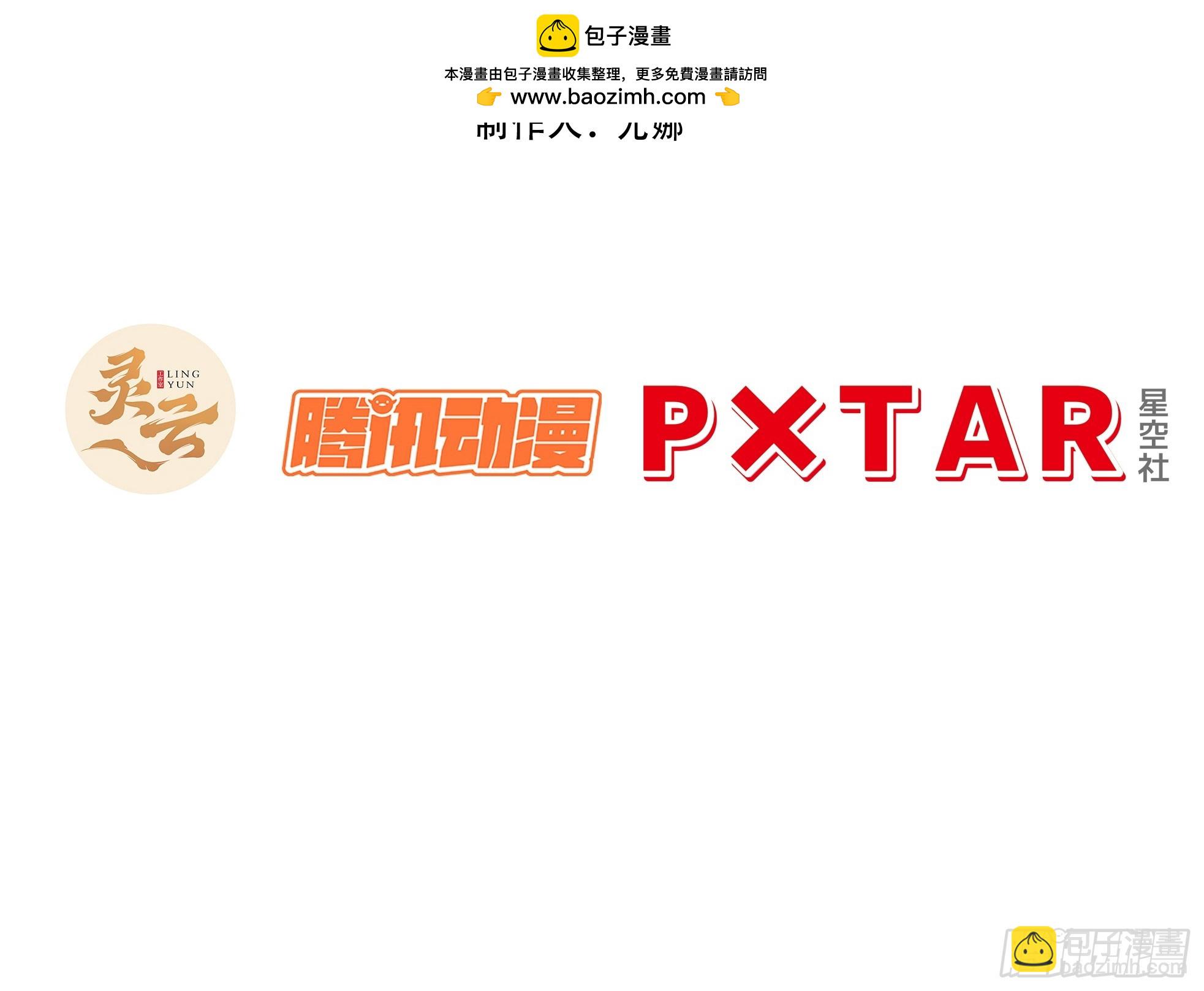 117.强强碰撞!(1/3)-第117话