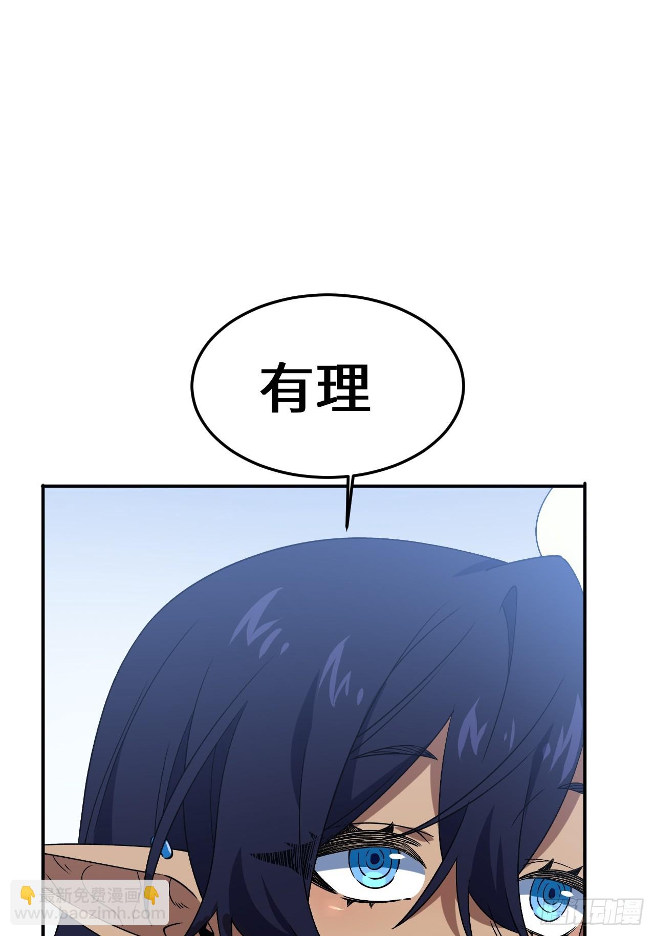 117.强强碰撞!(1/3)-第117话