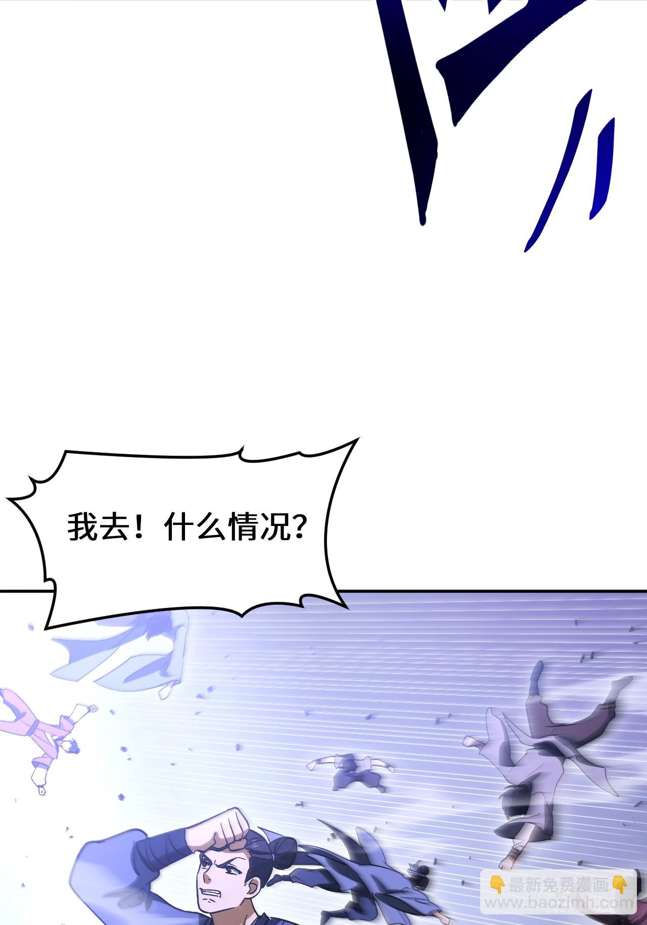 117.强强碰撞!(1/3)-第117话
