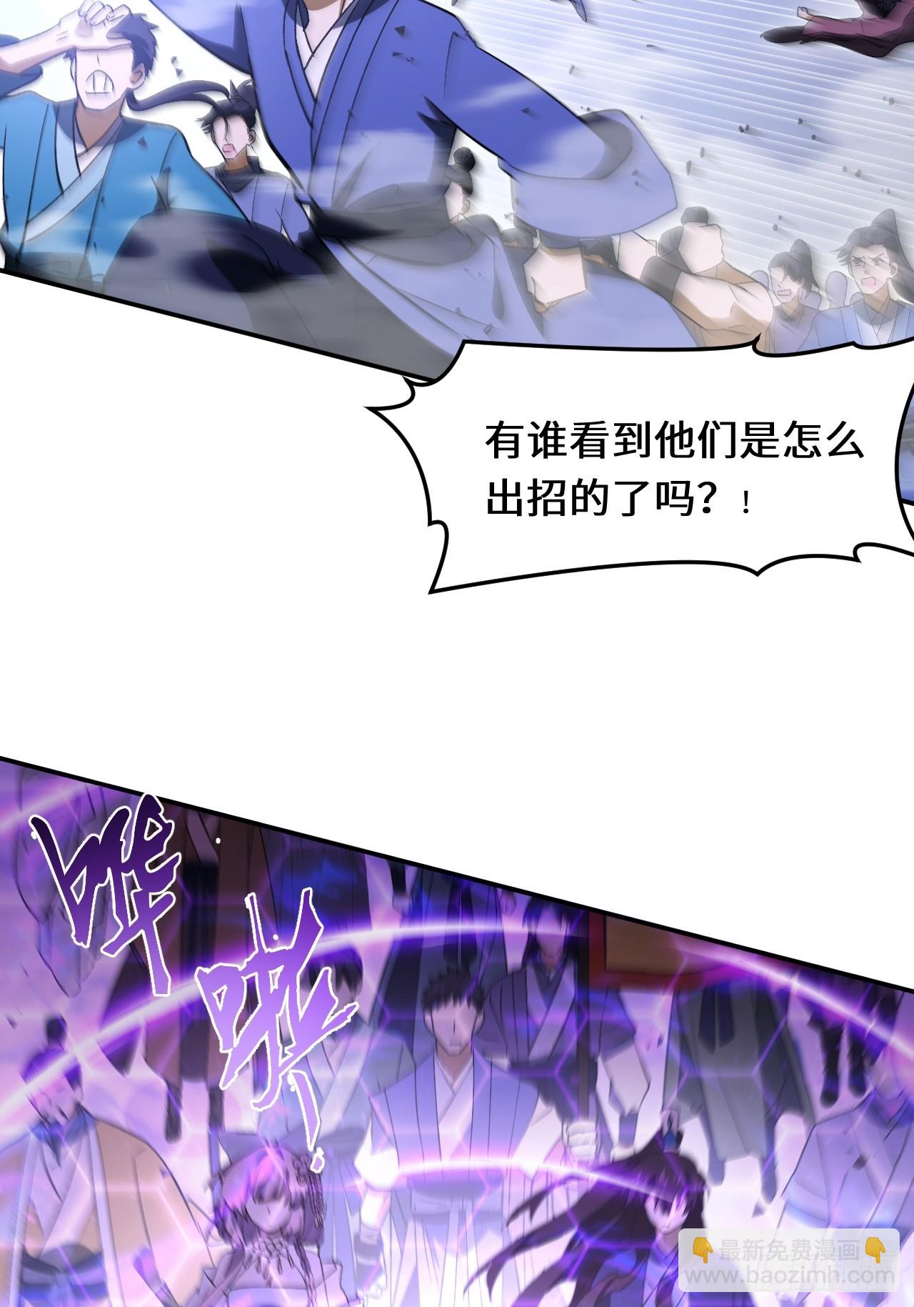 117.强强碰撞!(1/3)-第117话