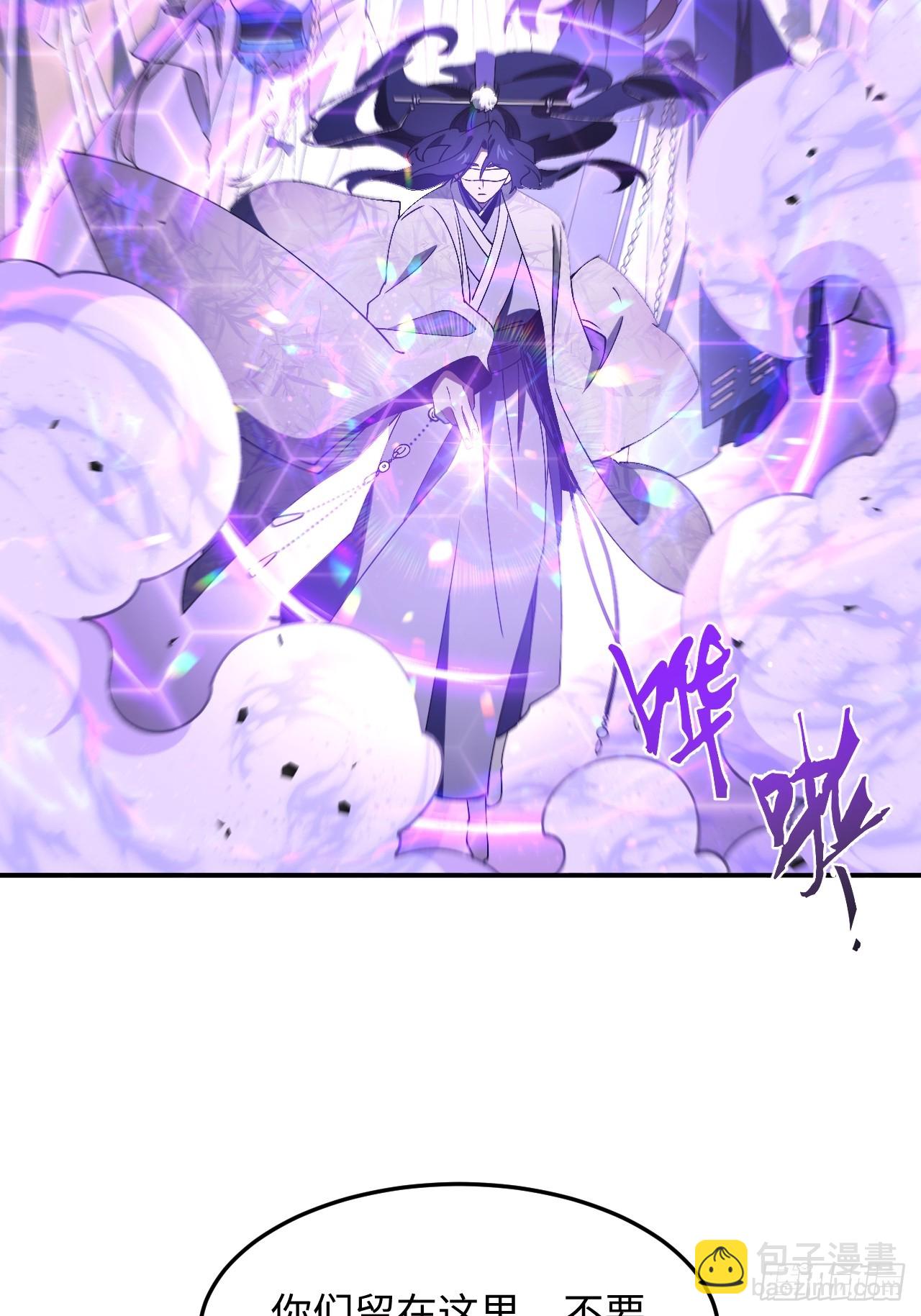 117.强强碰撞!(1/3)-第117话
