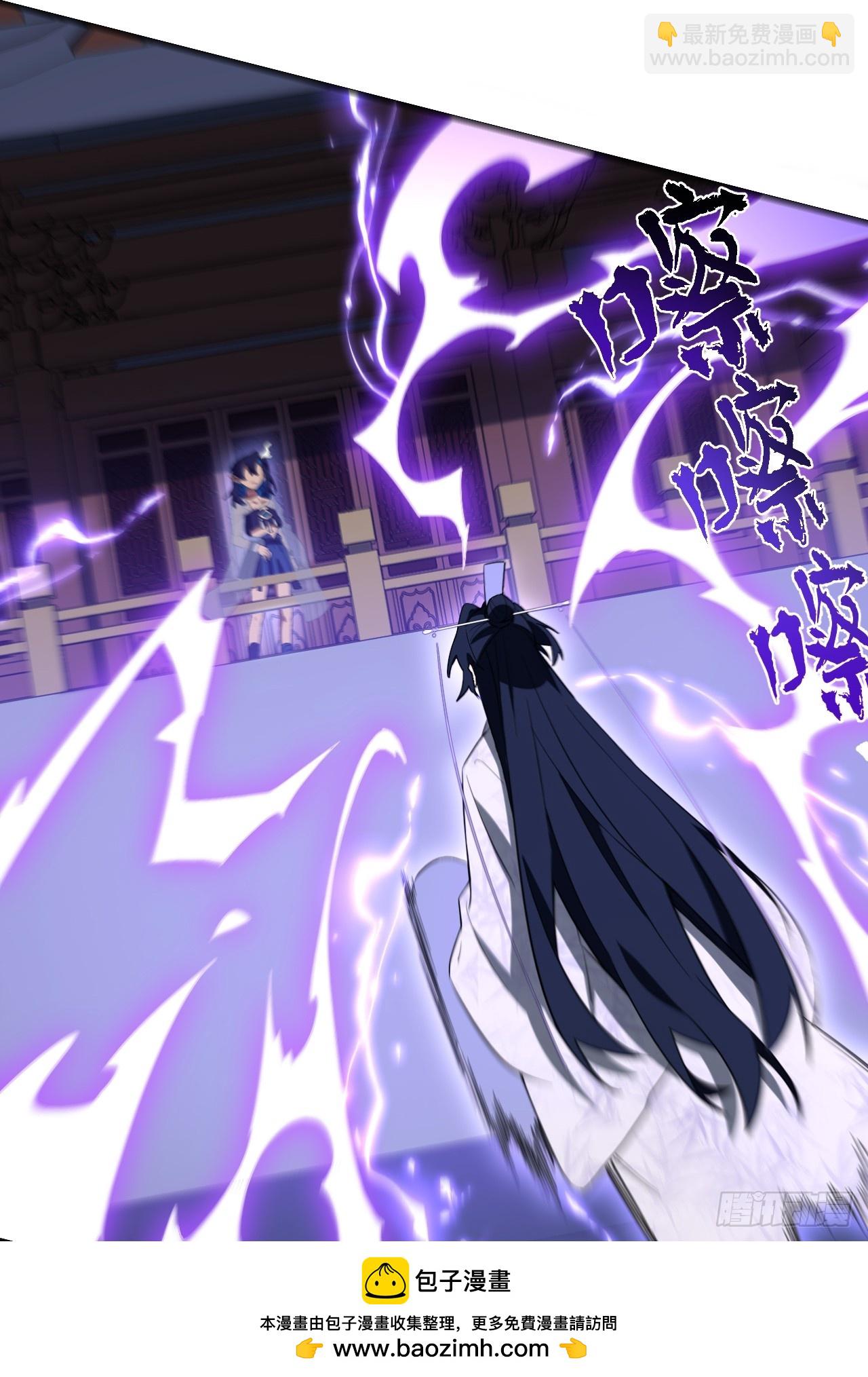 117.强强碰撞!(1/3)-第117话