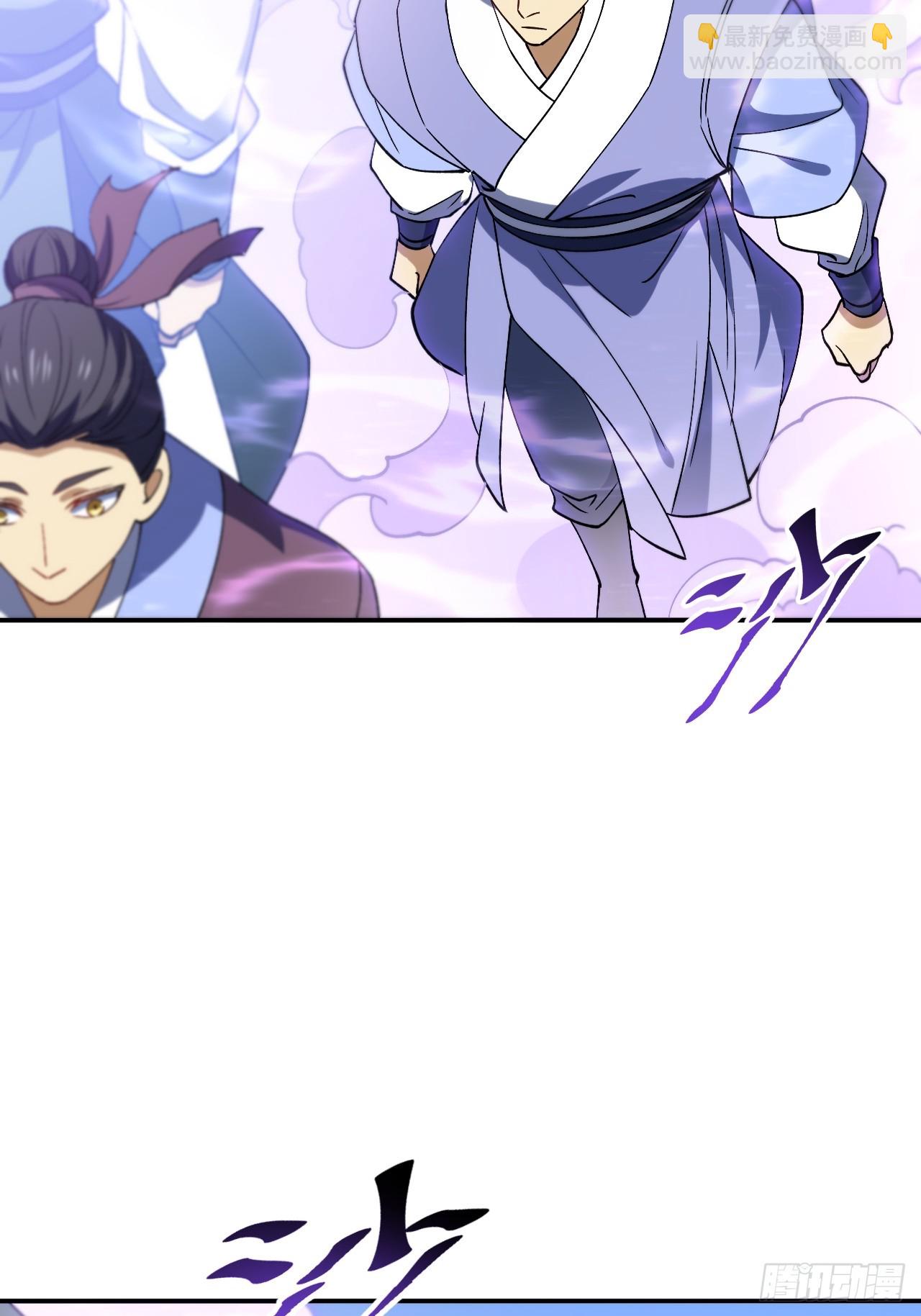 117.强强碰撞!(1/3)-第117话