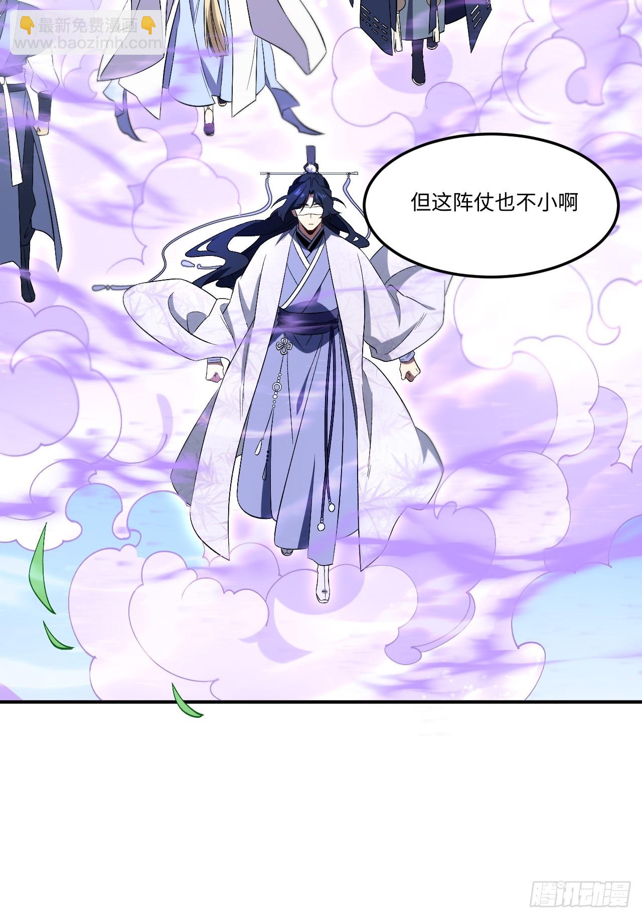 117.强强碰撞!(1/3)-第117话