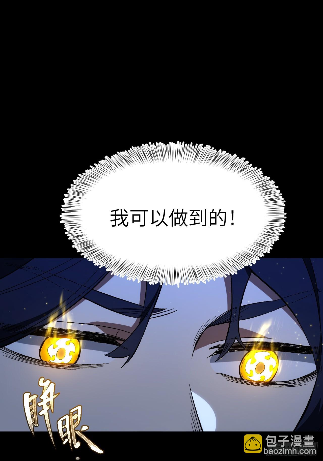 119.天道楼签到(1/2)-第119话