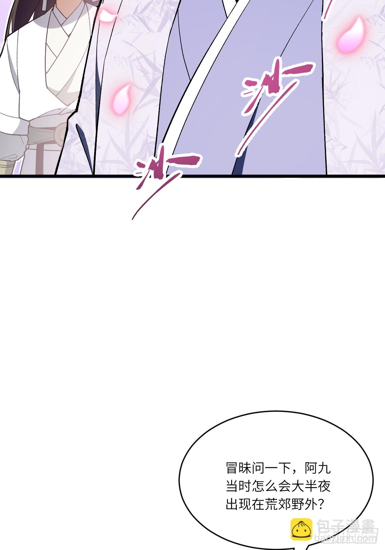119.天道楼签到(1/2)-第119话