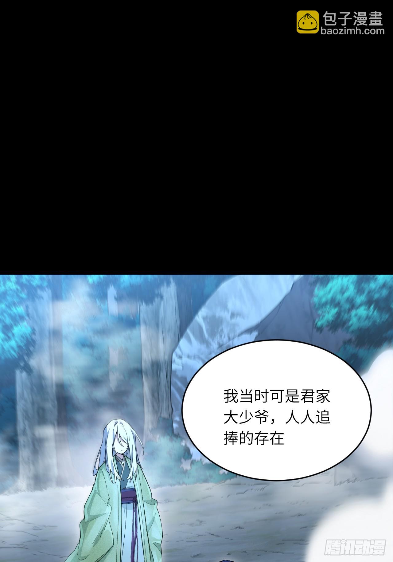 119.天道楼签到(1/2)-第119话