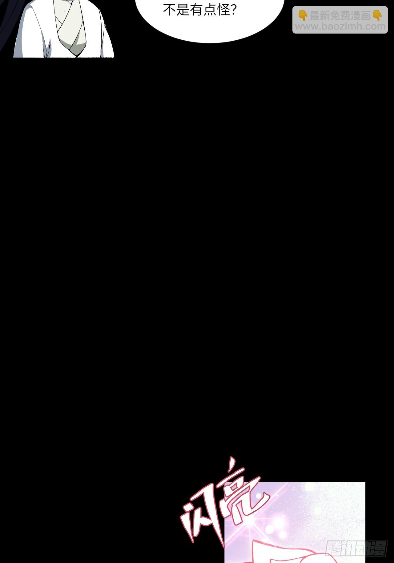 119.天道楼签到(1/2)-第119话