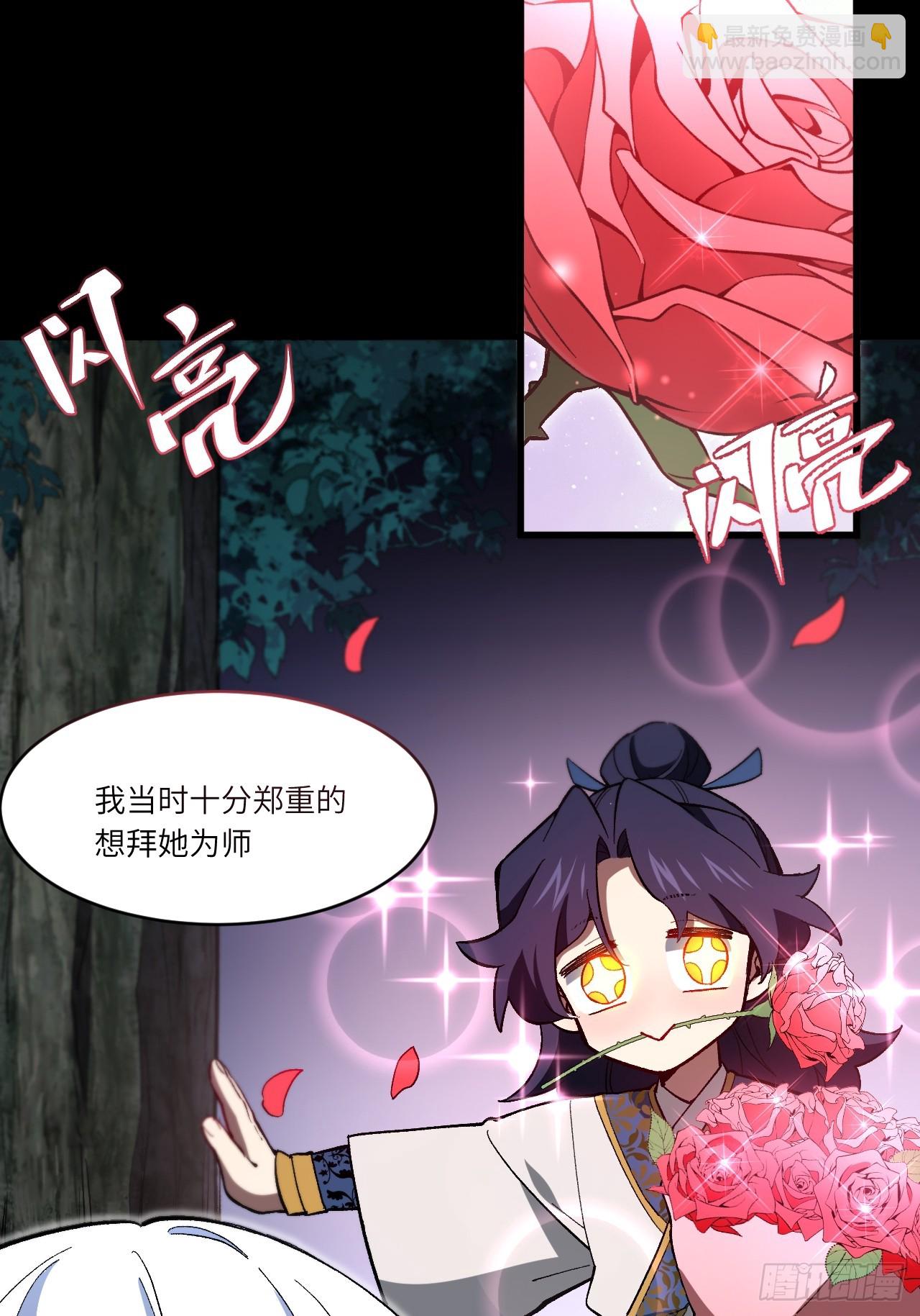 119.天道楼签到(1/2)-第119话