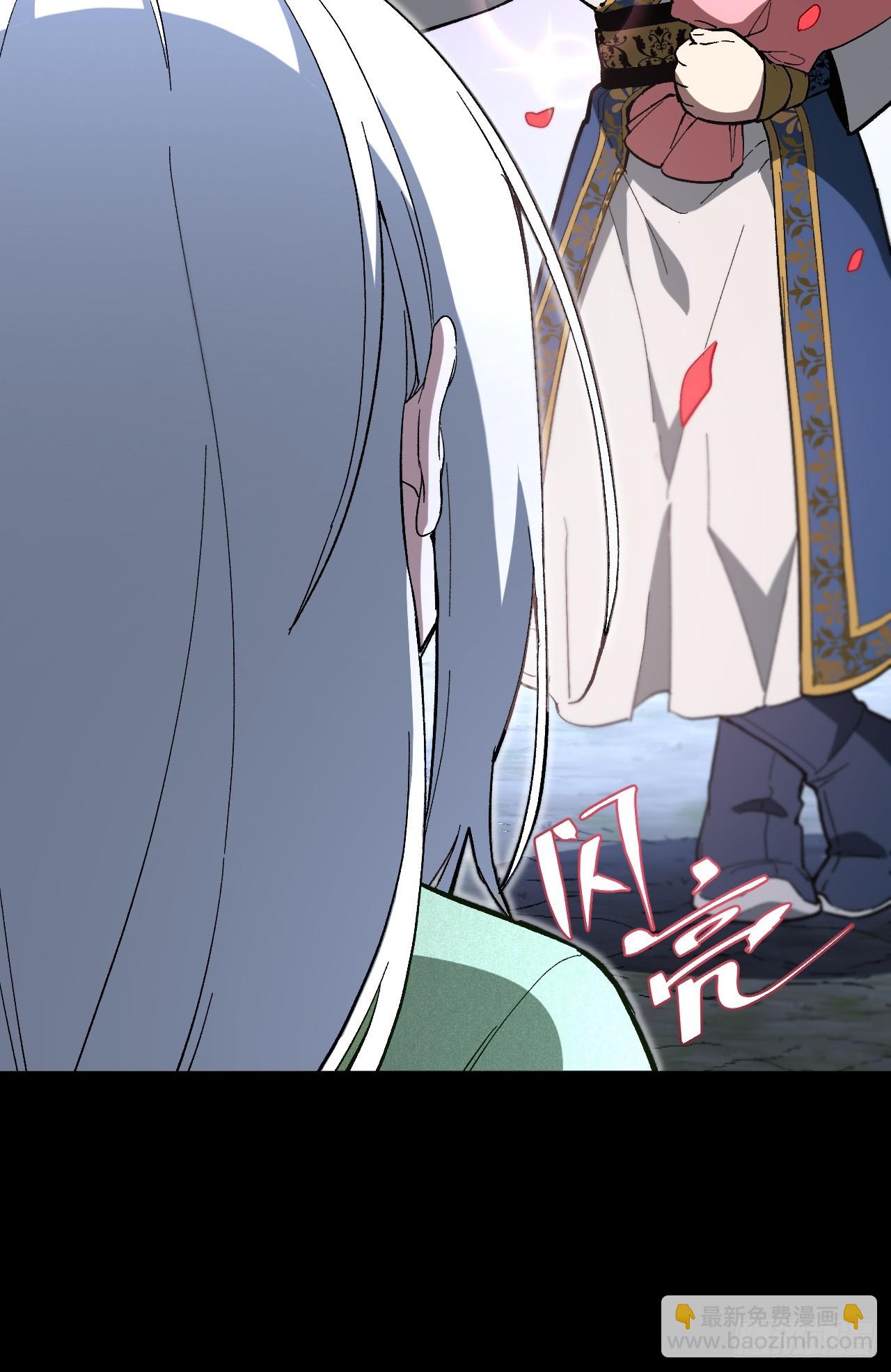 119.天道楼签到(1/2)-第119话