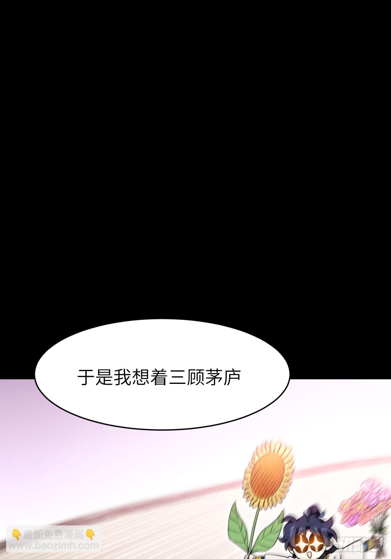 119.天道楼签到(1/2)-第119话