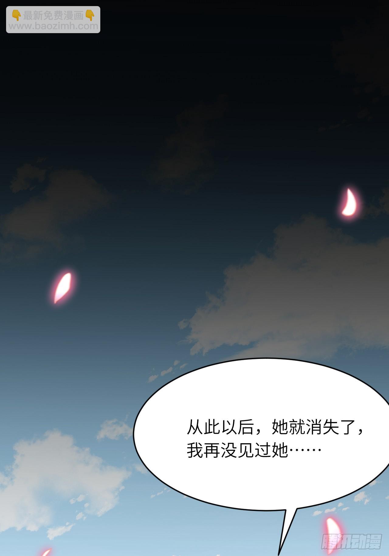 119.天道楼签到(1/2)-第119话