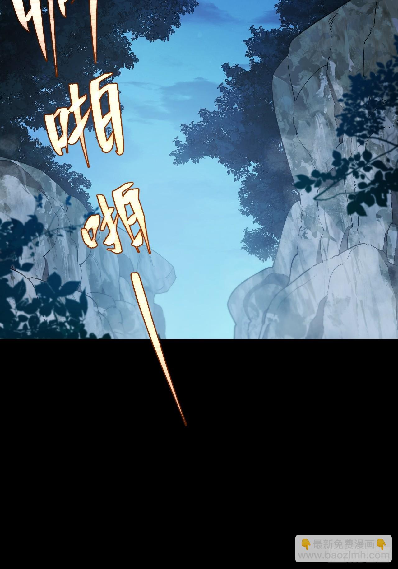 119.天道楼签到(1/2)-第119话