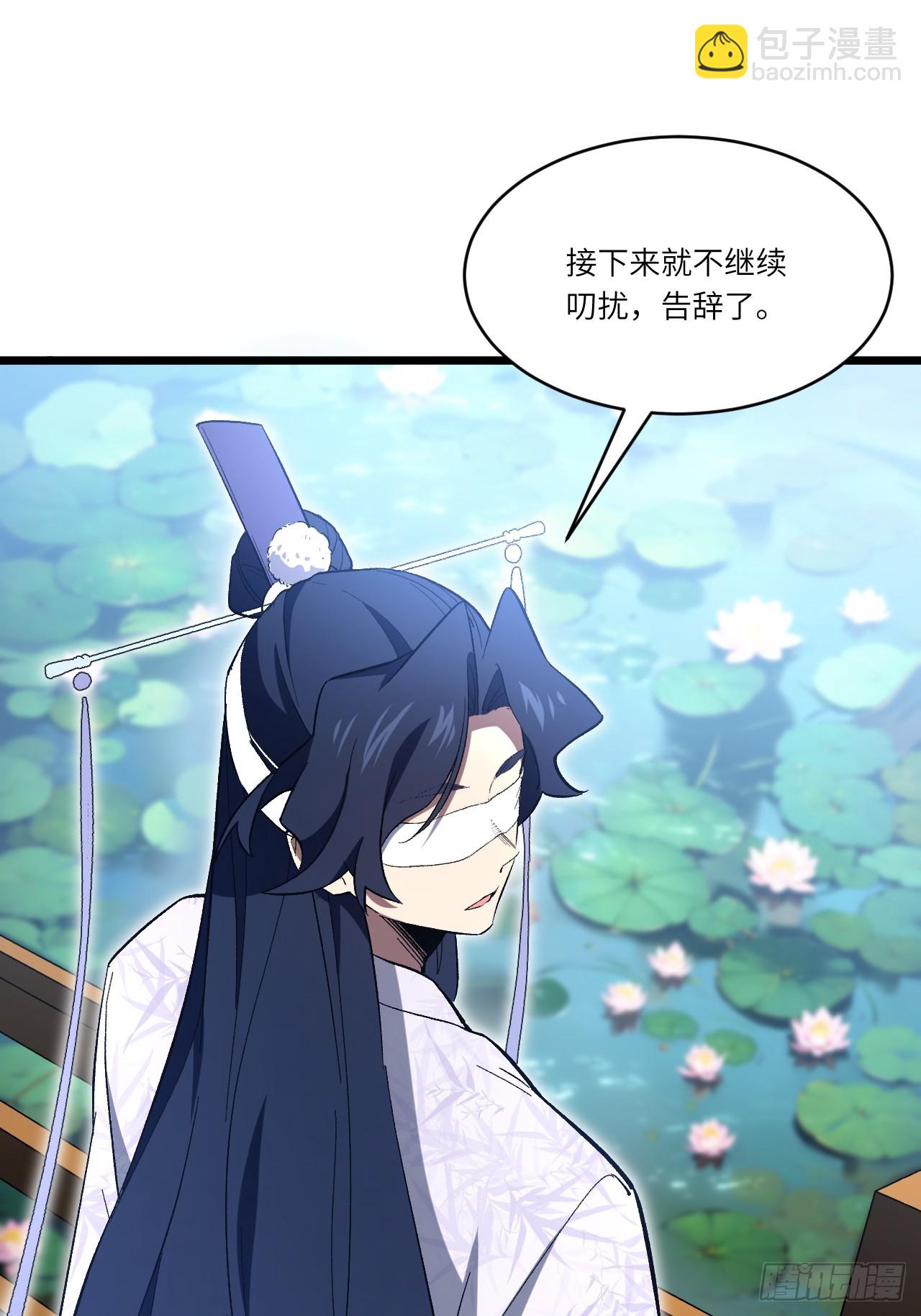 119.天道楼签到(1/2)-第119话
