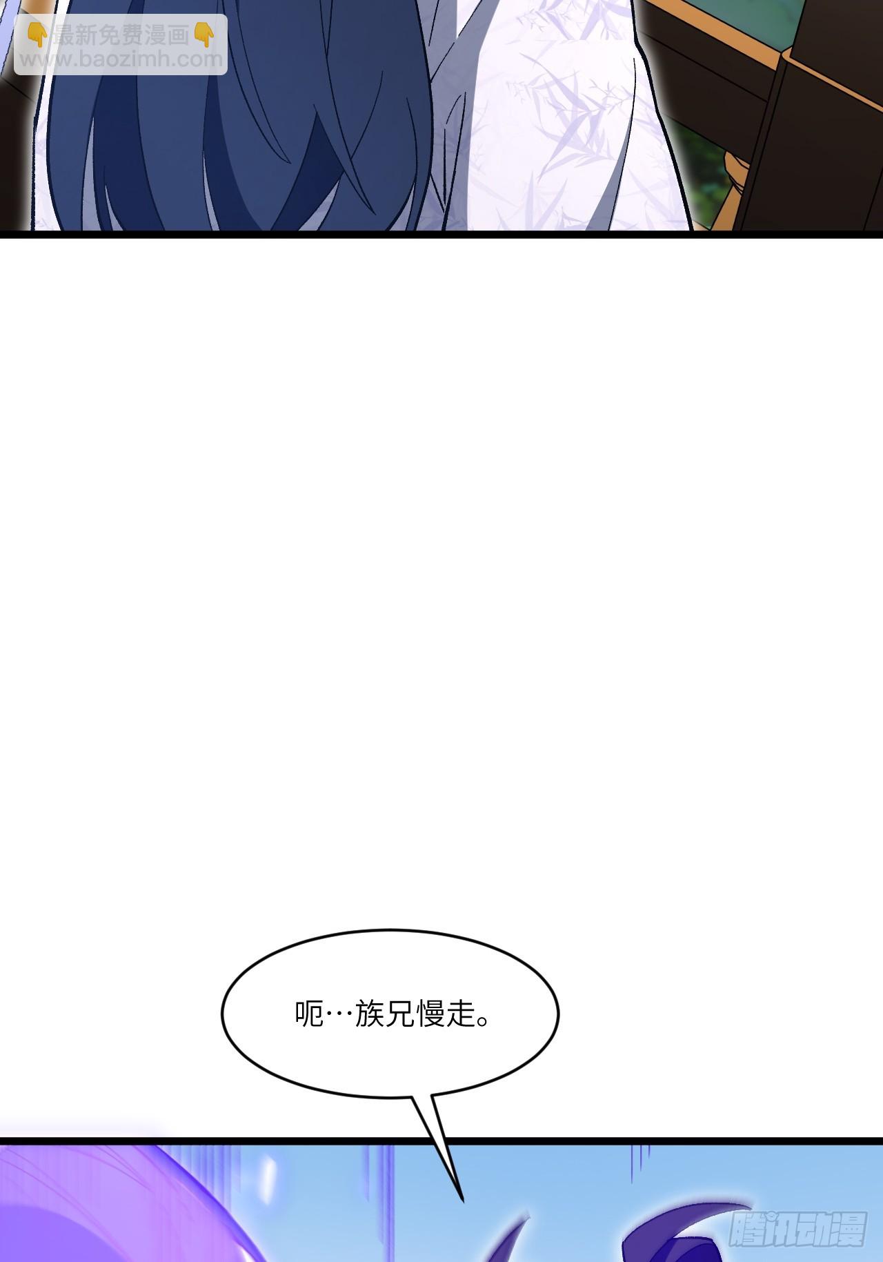 119.天道楼签到(1/2)-第119话