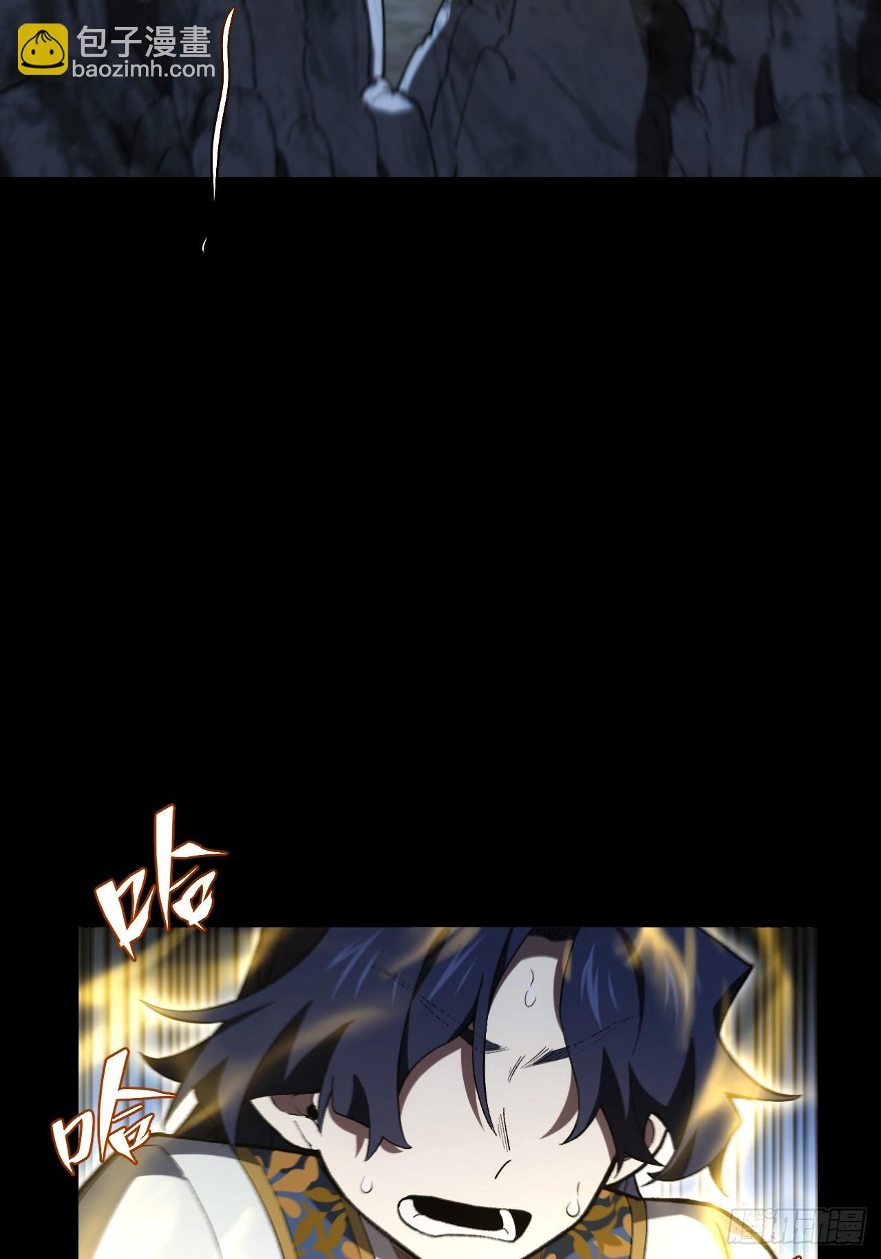 119.天道楼签到(1/2)-第119话