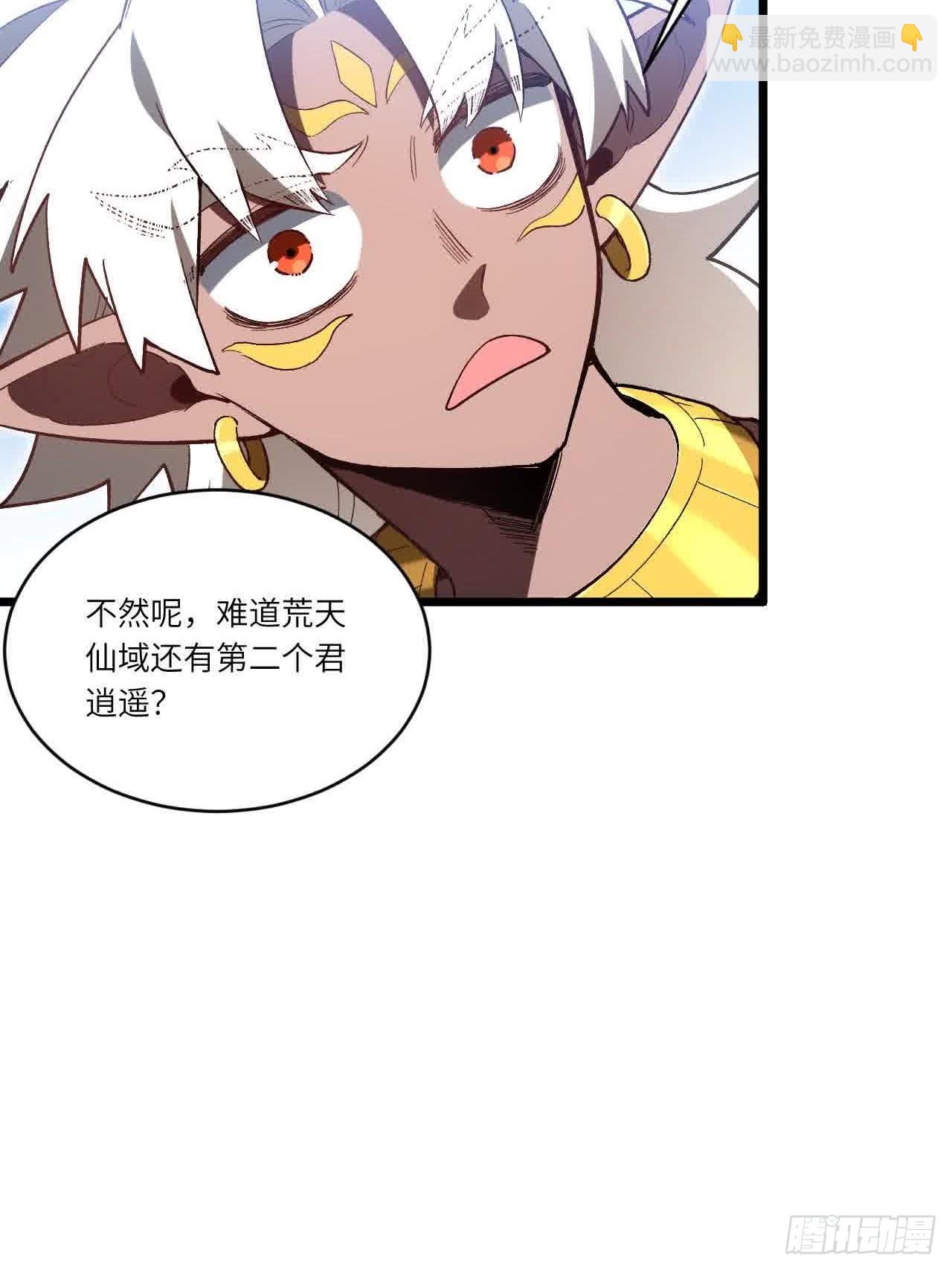 121.万宝商会的邀请(1/2)-第121话