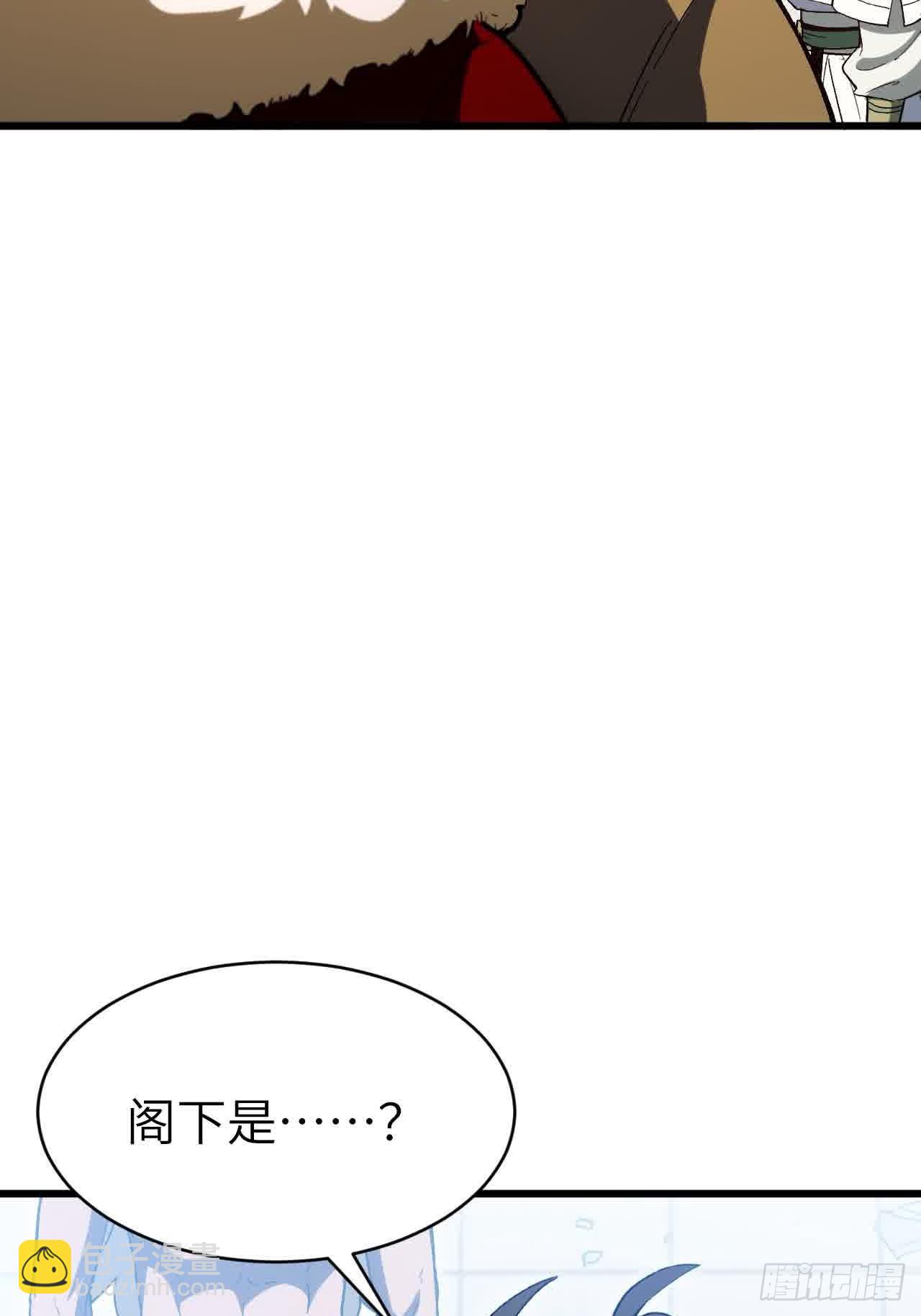 121.万宝商会的邀请(1/2)-第121话
