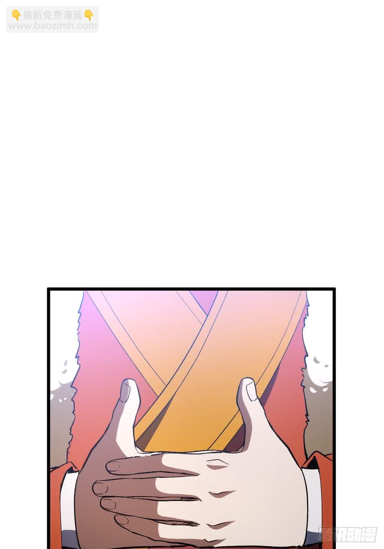 121.万宝商会的邀请(1/2)-第121话