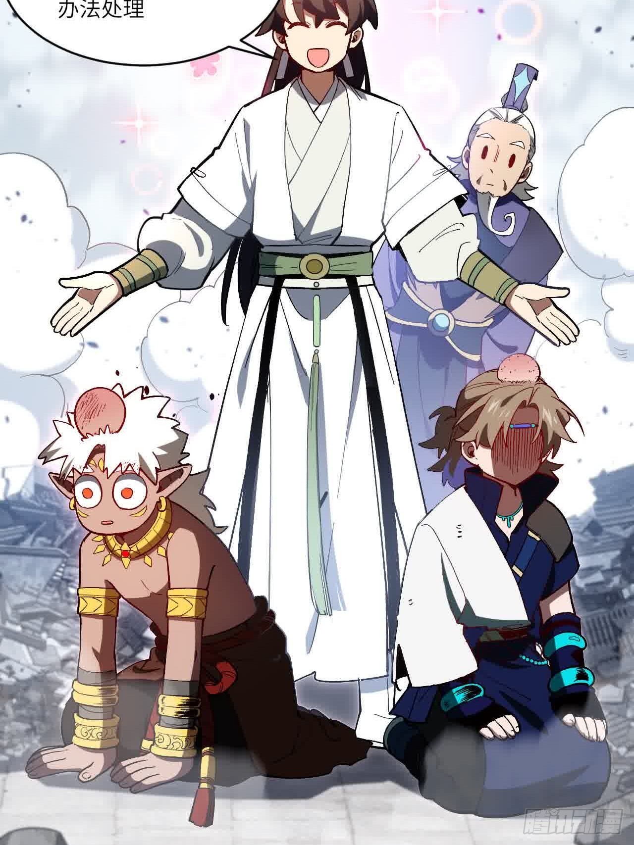 121.万宝商会的邀请(1/2)-第121话