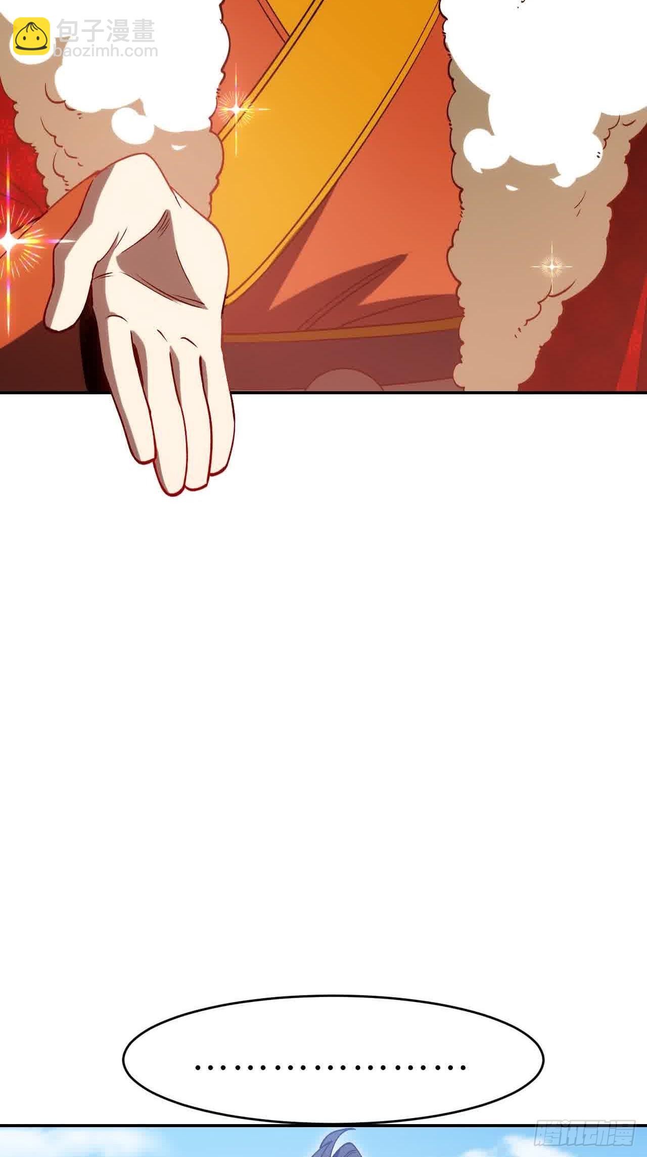 121.万宝商会的邀请(1/2)-第121话