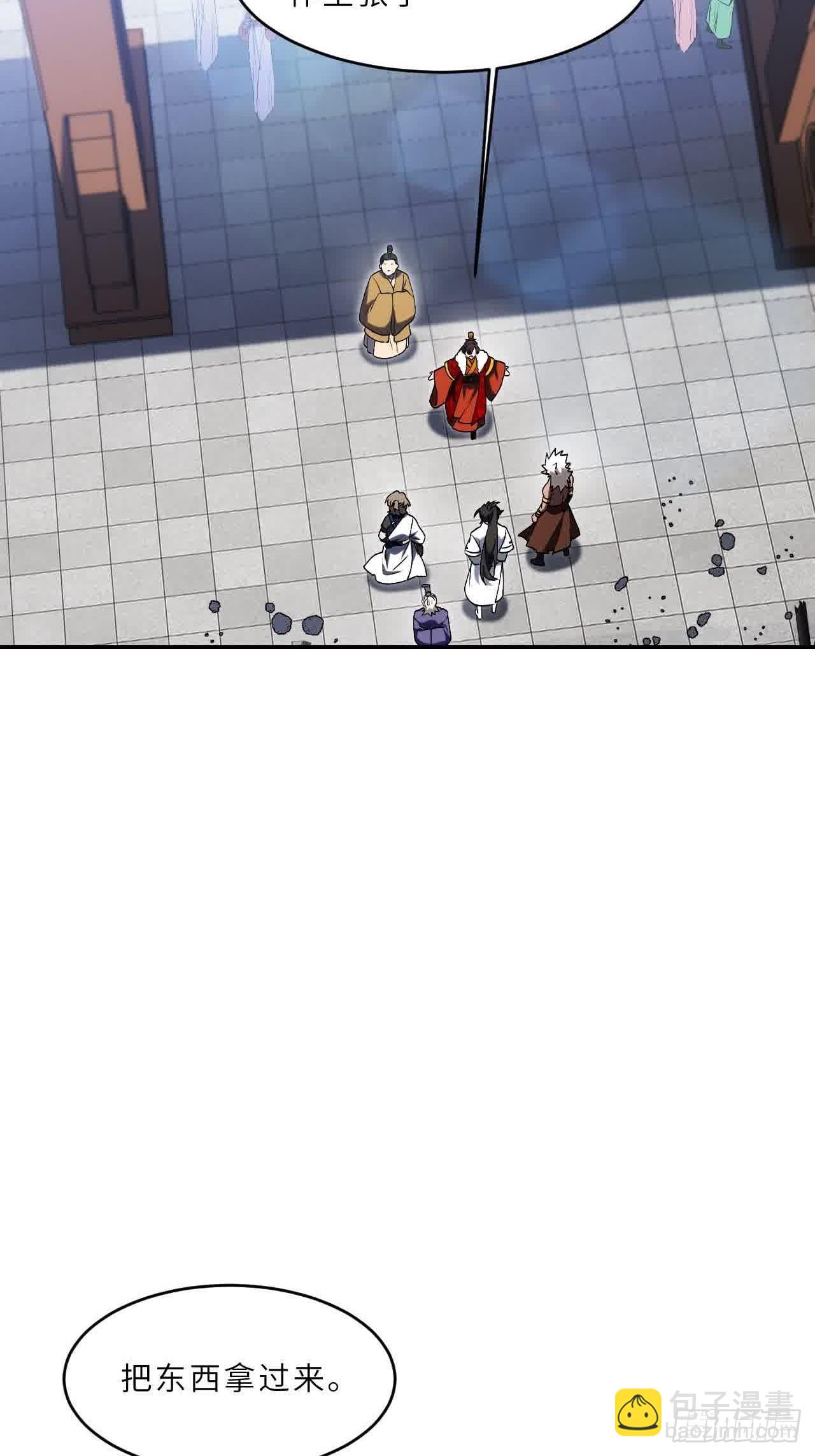 121.万宝商会的邀请(1/2)-第121话