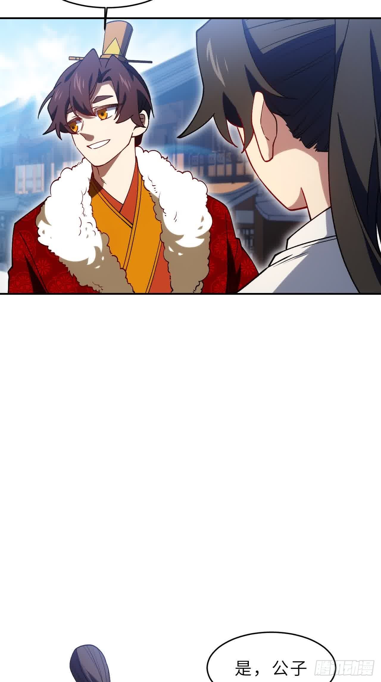 121.万宝商会的邀请(1/2)-第121话