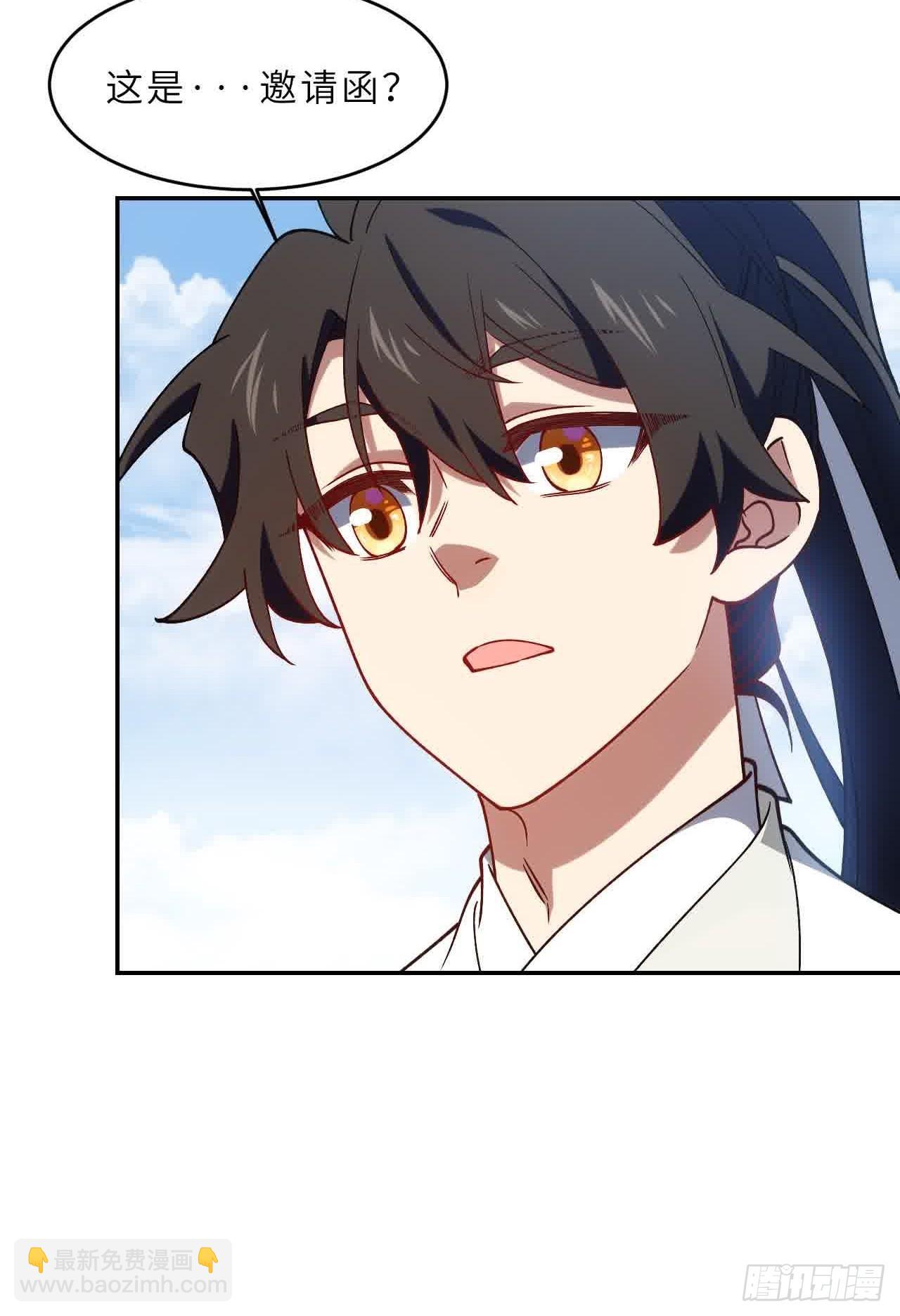 121.万宝商会的邀请(1/2)-第121话