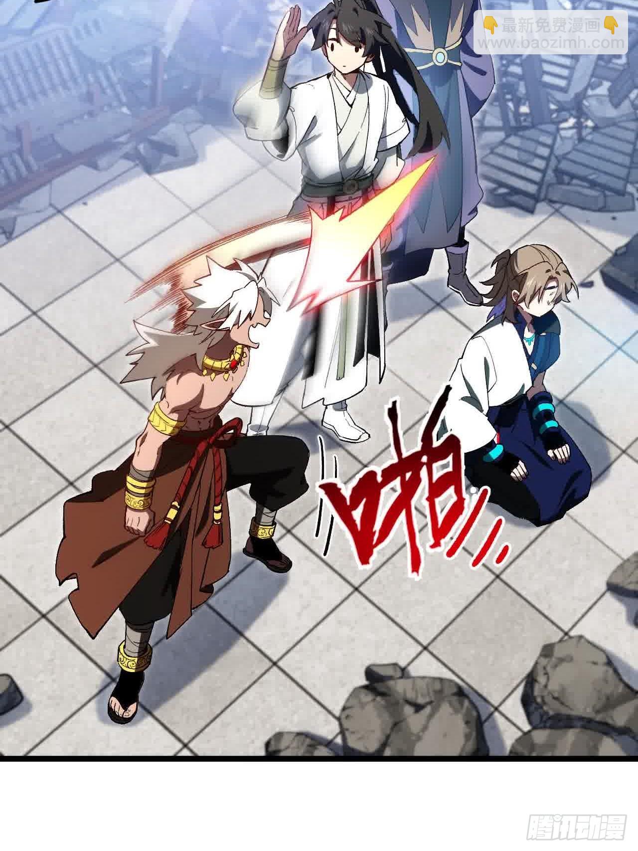 121.万宝商会的邀请(1/2)-第121话