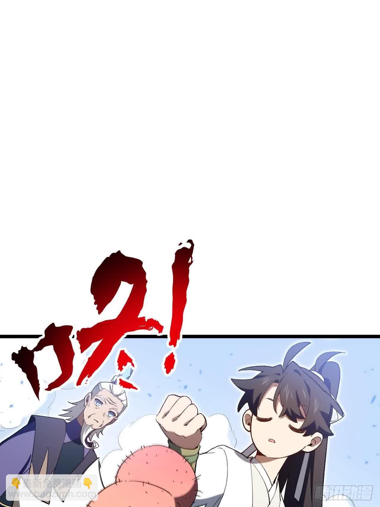121.万宝商会的邀请(1/2)-第121话